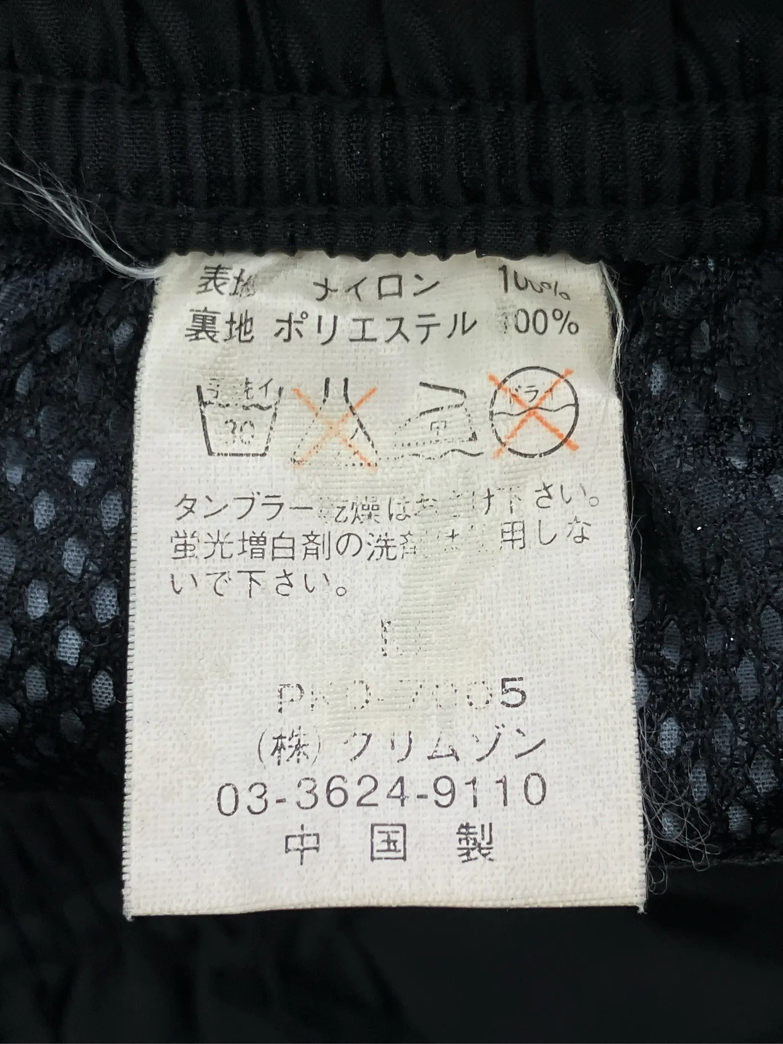 https://r2-worker.digdig.jp/product/65a32b7b-06ad-4dcf-bcec-e37818737443/982c8d7d-2694-48c7-a363-9fd9a6af4bbe