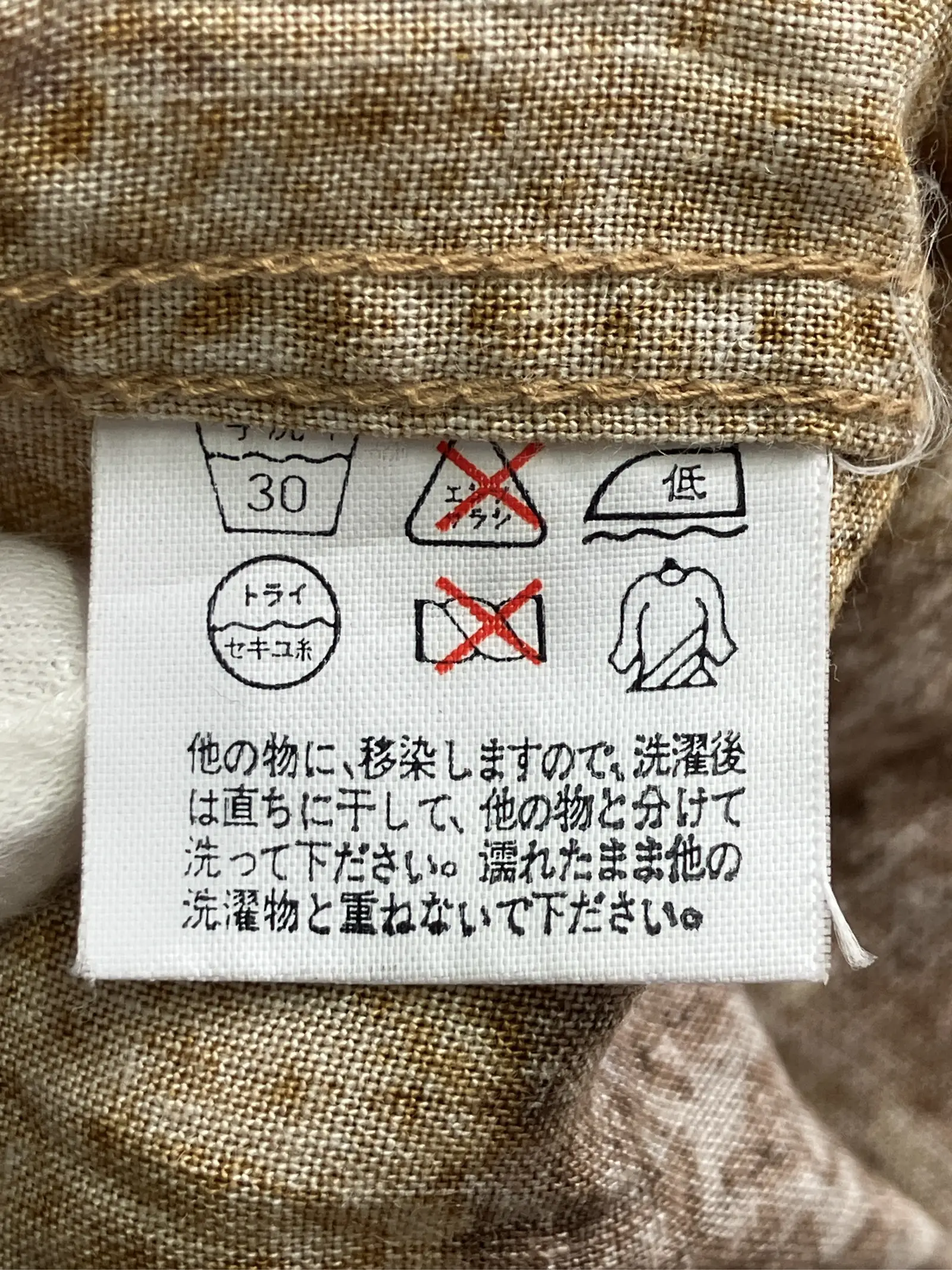 https://r2-worker.digdig.jp/product/65a3f7b4-c0fb-41a6-ab73-1c85867f9f8c/403216a9-f242-4eac-bb14-23a7226fa09c