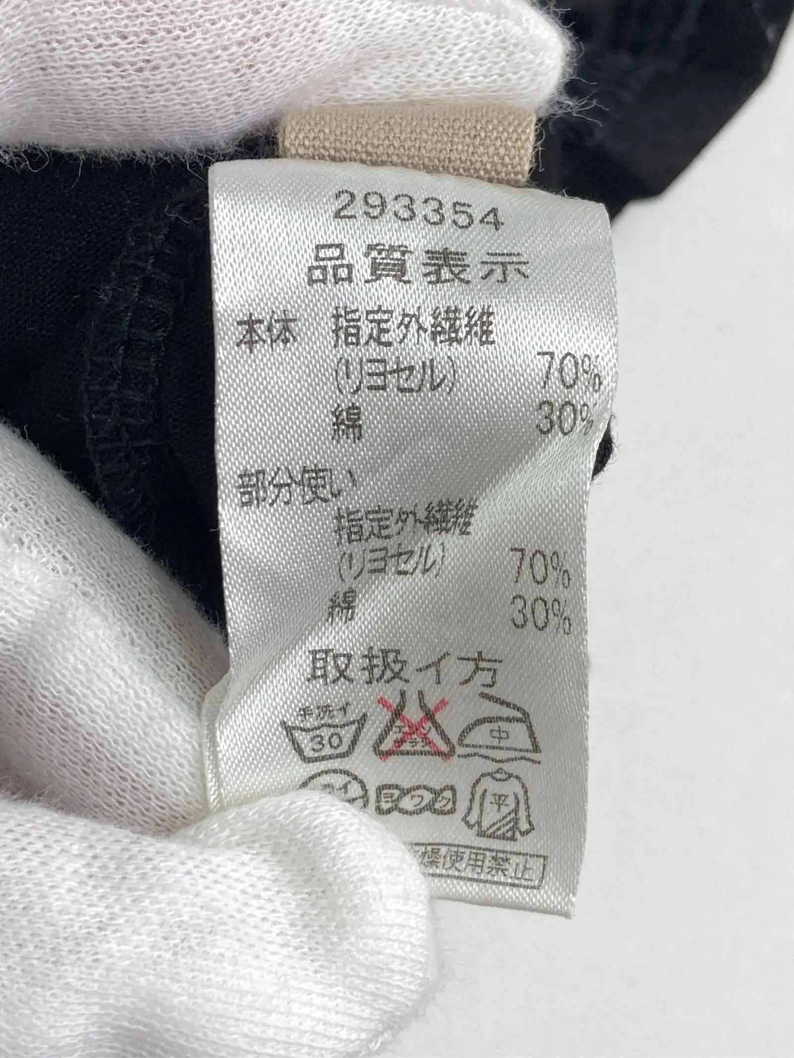 https://r2-worker.digdig.jp/product/65a4ea07-6b1a-4d66-ab02-79ab4ef0a283/e391b9a0-071f-480f-ac5e-c8d5f404ad3a