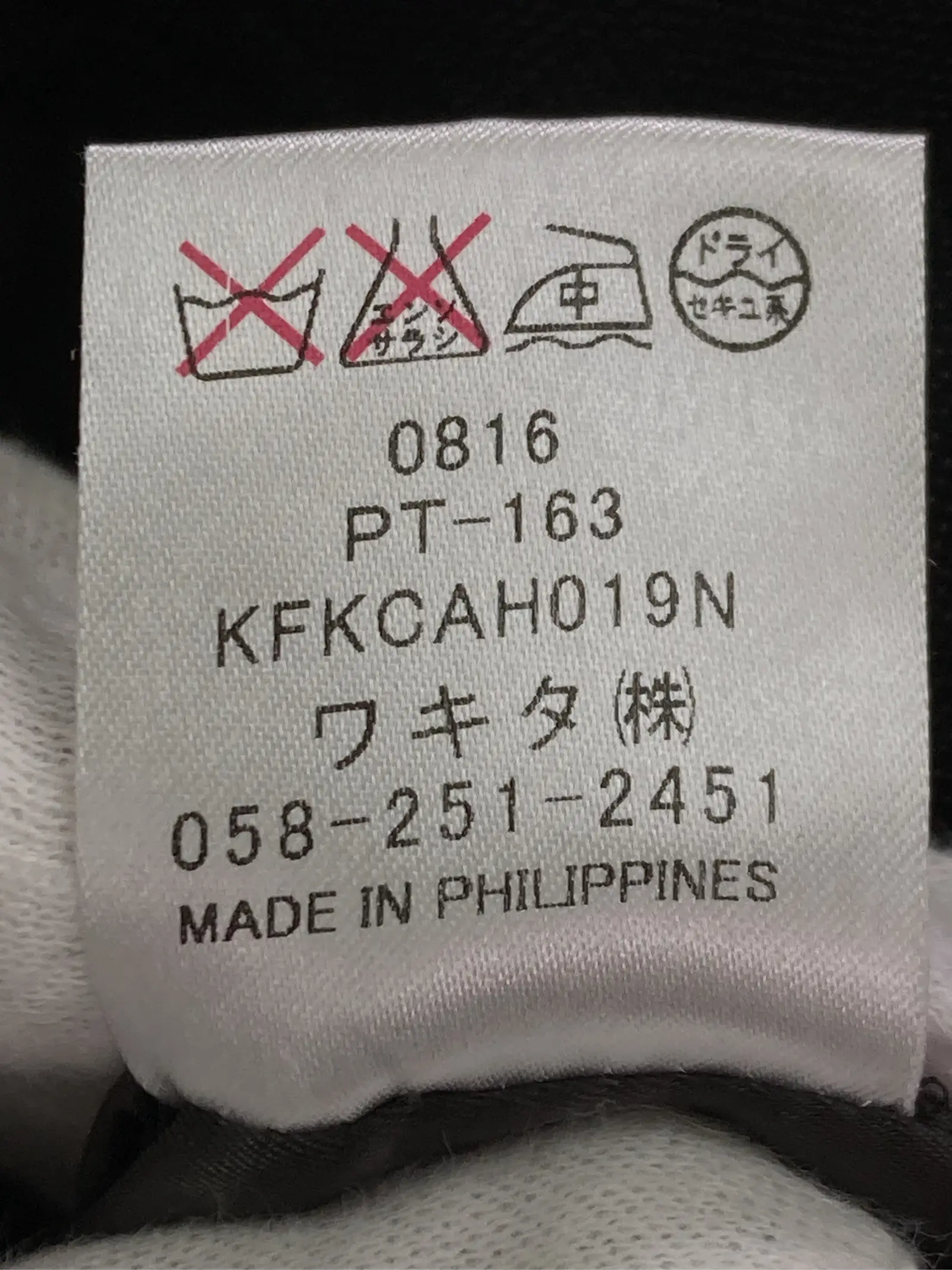 https://r2-worker.digdig.jp/product/65a5565b-ec45-4ff8-a3a5-9547b86bb341/c53776e0-e13c-4d65-b47c-e8337a73117a