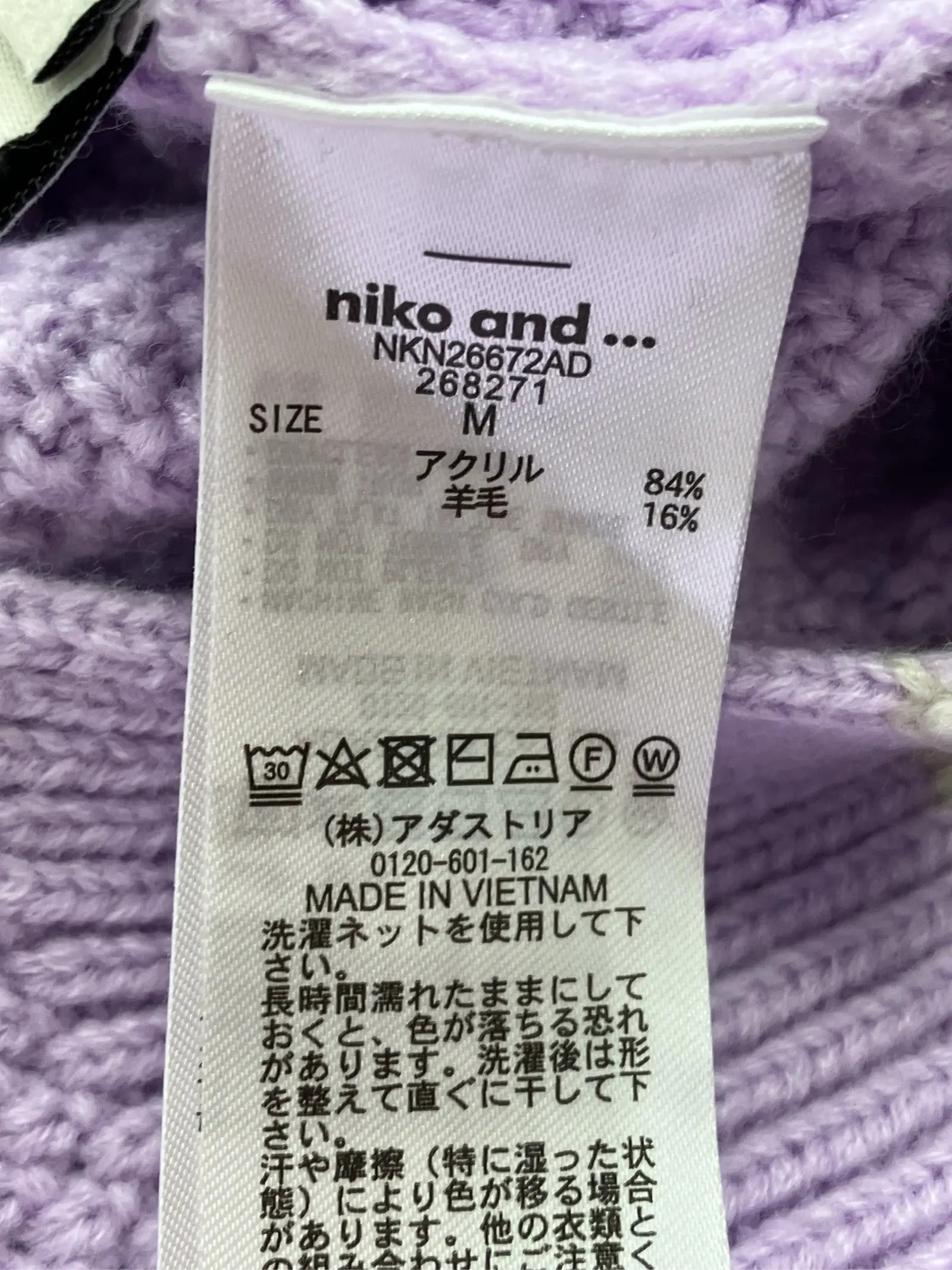 https://r2-worker.digdig.jp/product/65a61ce5-54c3-419e-a80d-82c76342d93d/7decf711-5ee8-493b-9465-37f8e8867791