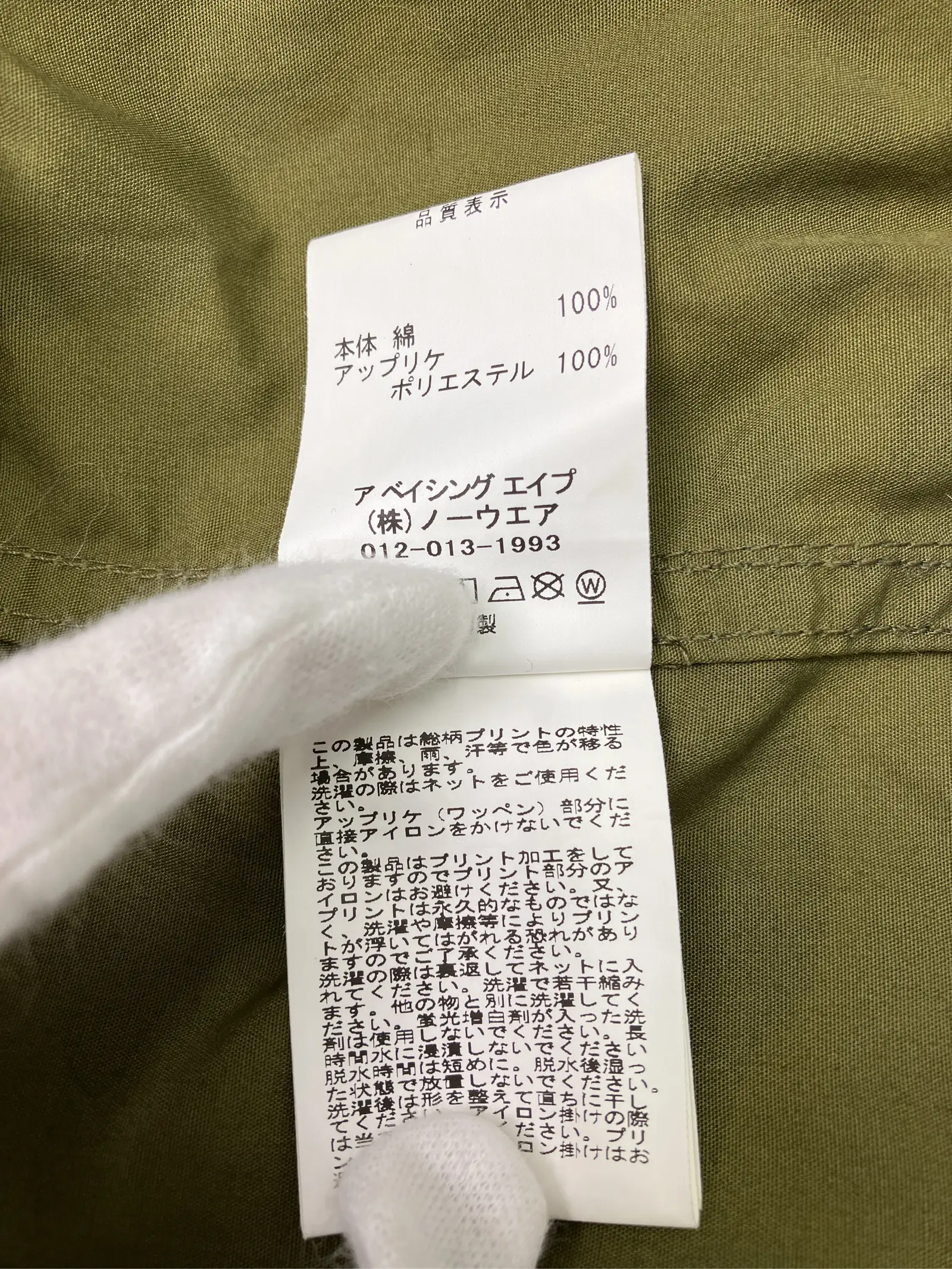 https://r2-worker.digdig.jp/product/65a6ea18-54d0-47de-acc4-c29f8f5e264f/8ef82f5e-fb73-4e6f-8da7-f474c93e922d