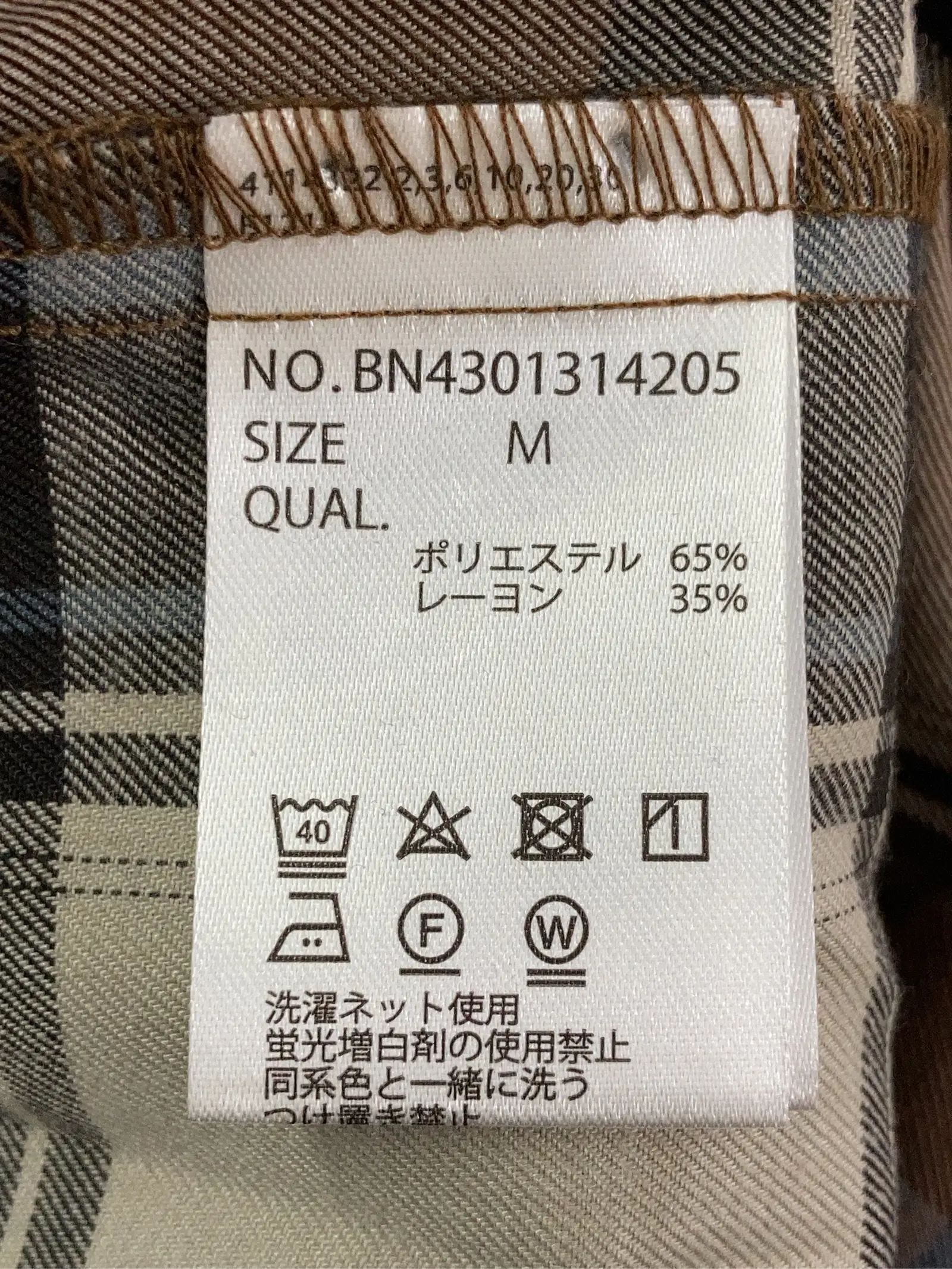 https://r2-worker.digdig.jp/product/65ab3ad2-0a13-4e26-8663-7e1cb764b4b8/e6474b21-03cb-4b65-8189-d9bb33182deb