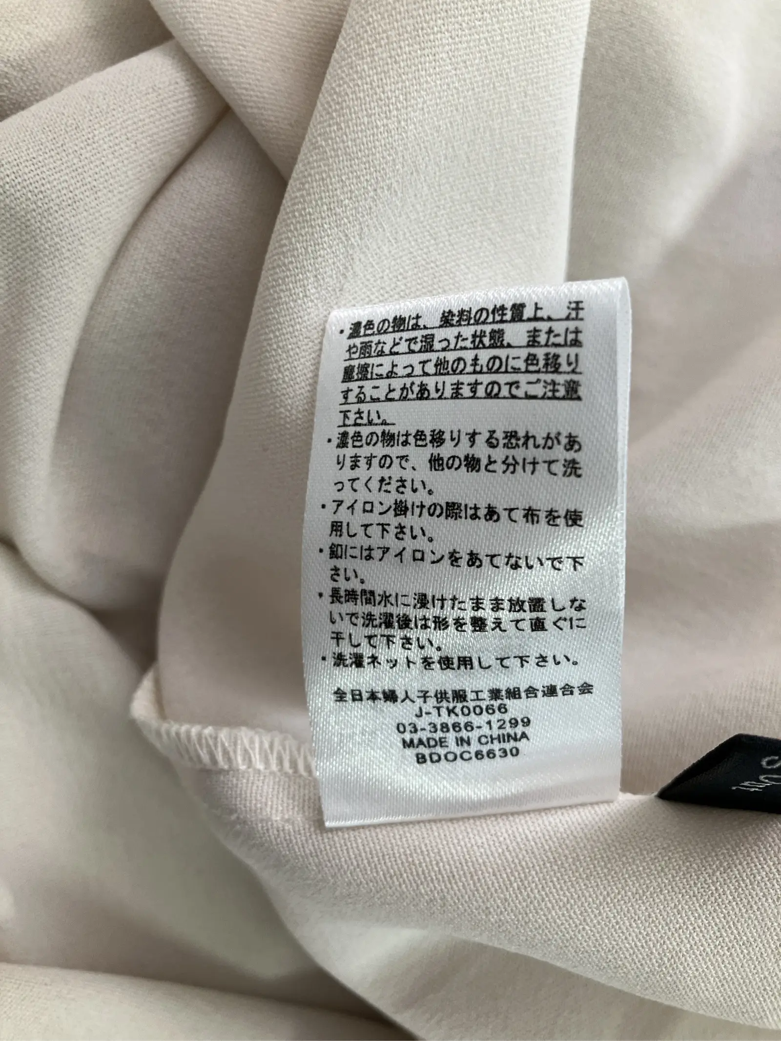 https://r2-worker.digdig.jp/product/65ace841-5b02-46d9-a3b2-16615308be11/e4cccb7a-087c-4b5f-a253-3291dcadb64c