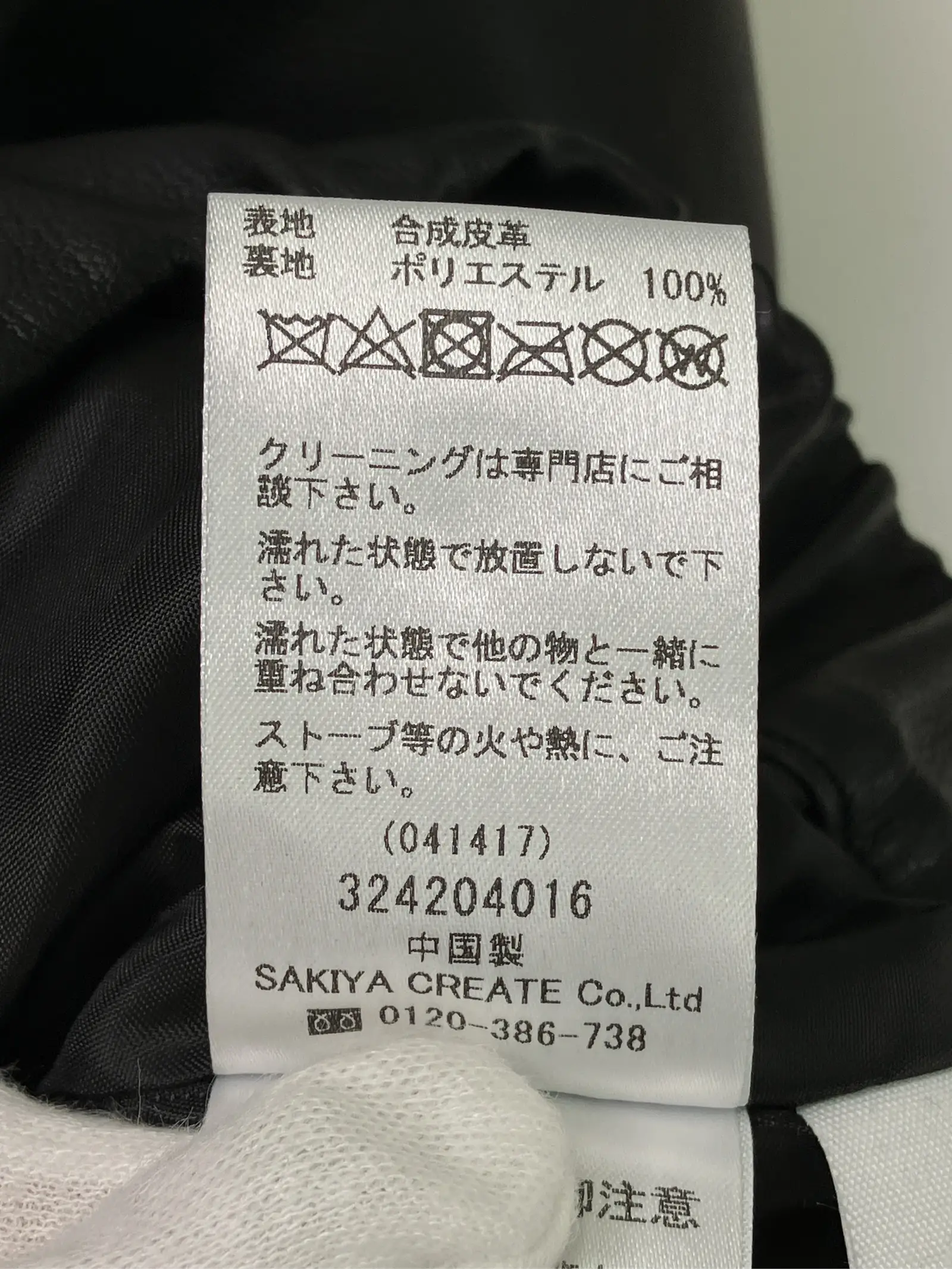 https://r2-worker.digdig.jp/product/65ad4eb6-b274-4836-a75c-8d46408e2e80/1eb246f2-0372-433c-b6bd-c9d823f5c5c1