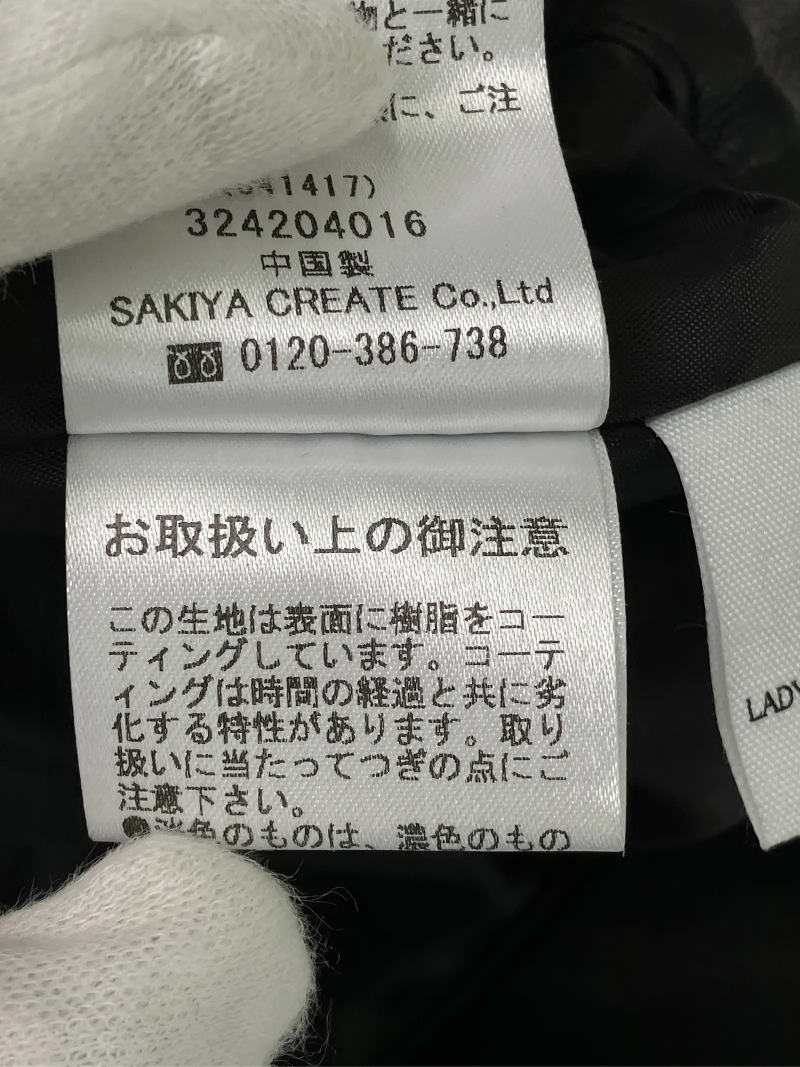 https://r2-worker.digdig.jp/product/65ad4eb6-b274-4836-a75c-8d46408e2e80/47081267-3d07-4c76-b49f-934a06ebef14