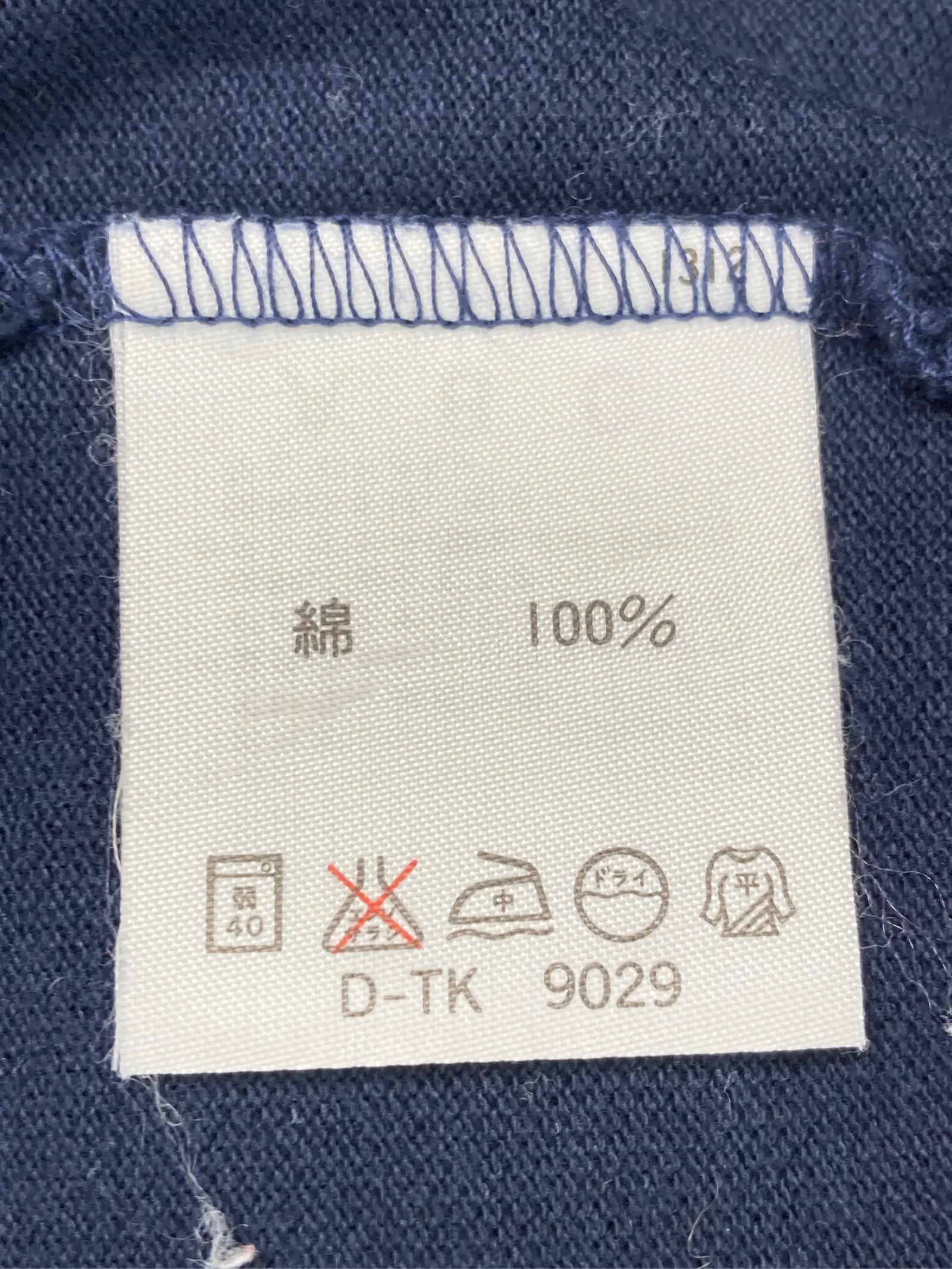 https://r2-worker.digdig.jp/product/65c00c71-8ffb-406d-80f5-01ddfb46c560/ae7797c3-3d06-41e9-a5bc-ba2c6dcfd84e
