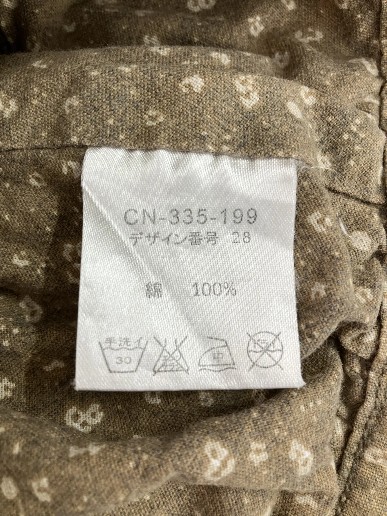 https://r2-worker.digdig.jp/product/65c1a6bc-ed7c-4ca5-b2ba-c2faf343a745/6943b9c3-251a-4fb0-89e4-2270e8db1203
