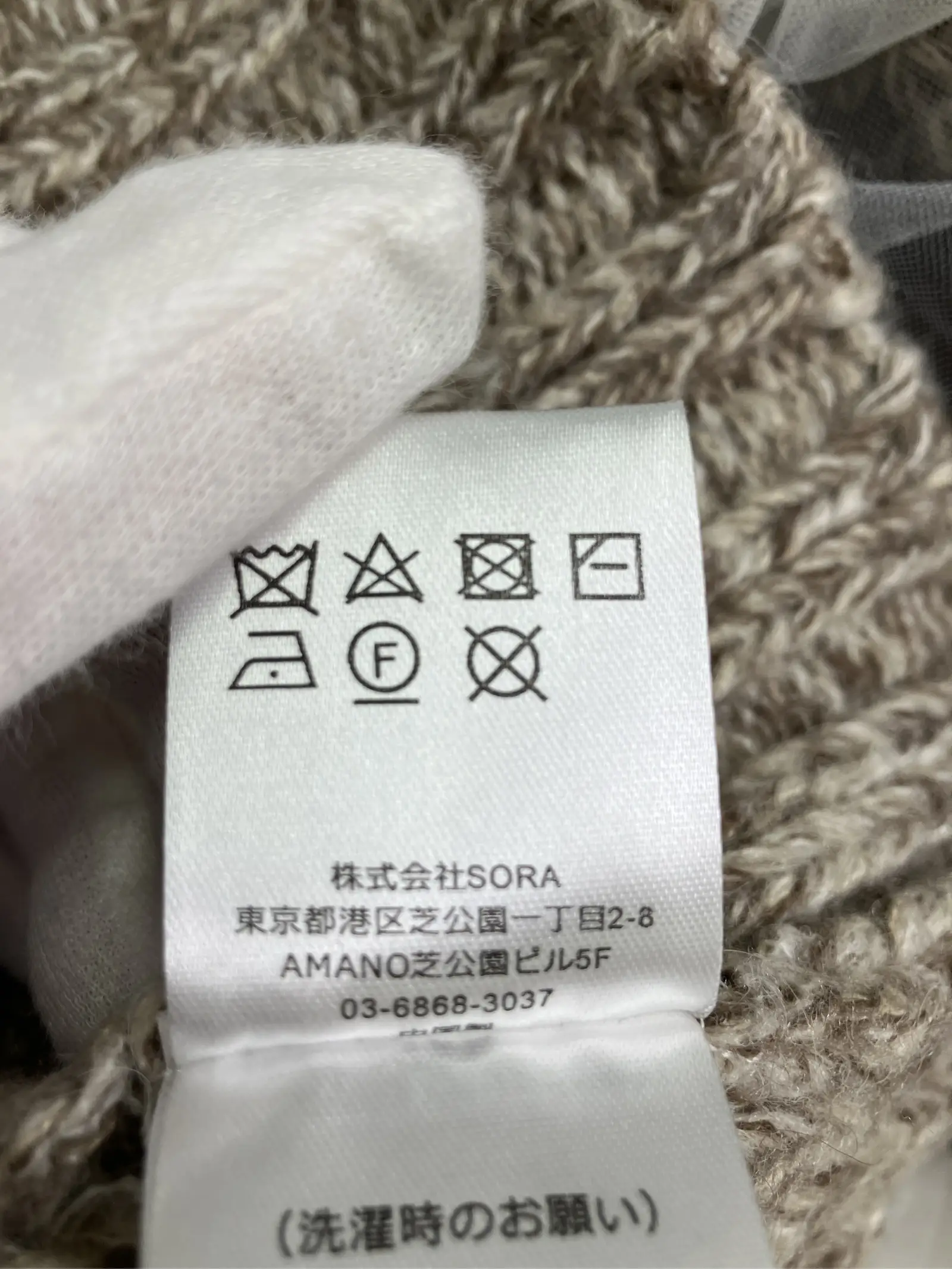 https://r2-worker.digdig.jp/product/65c22b79-7fbc-4b55-ae15-7572b95b6bfc/fa49d1cd-abdc-4e46-b408-5ec458ec3473