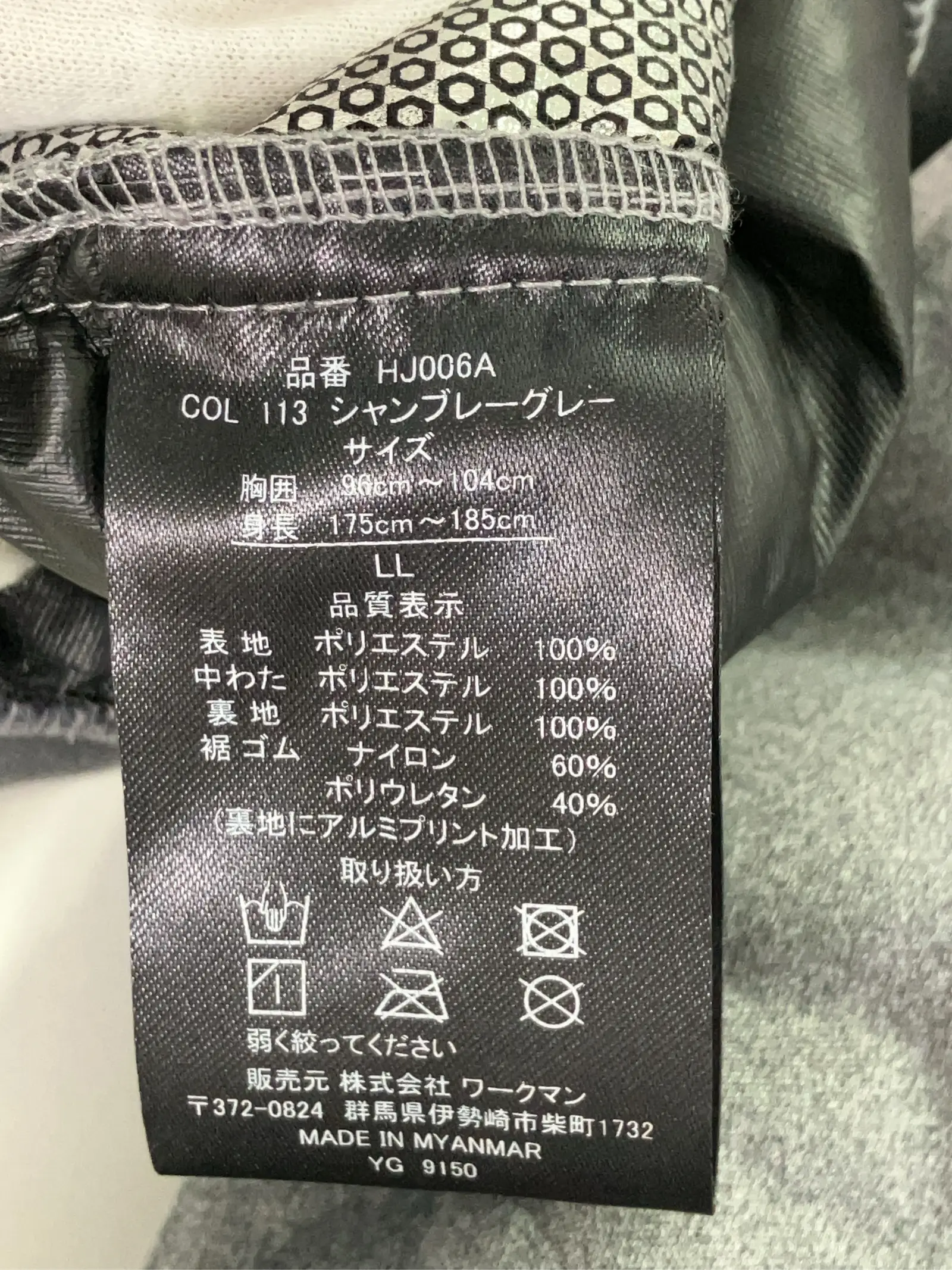 https://r2-worker.digdig.jp/product/65c2d998-f9d7-4ef5-83c9-bbc925d45500/3b56366e-9482-486a-ade3-392dc55aa221