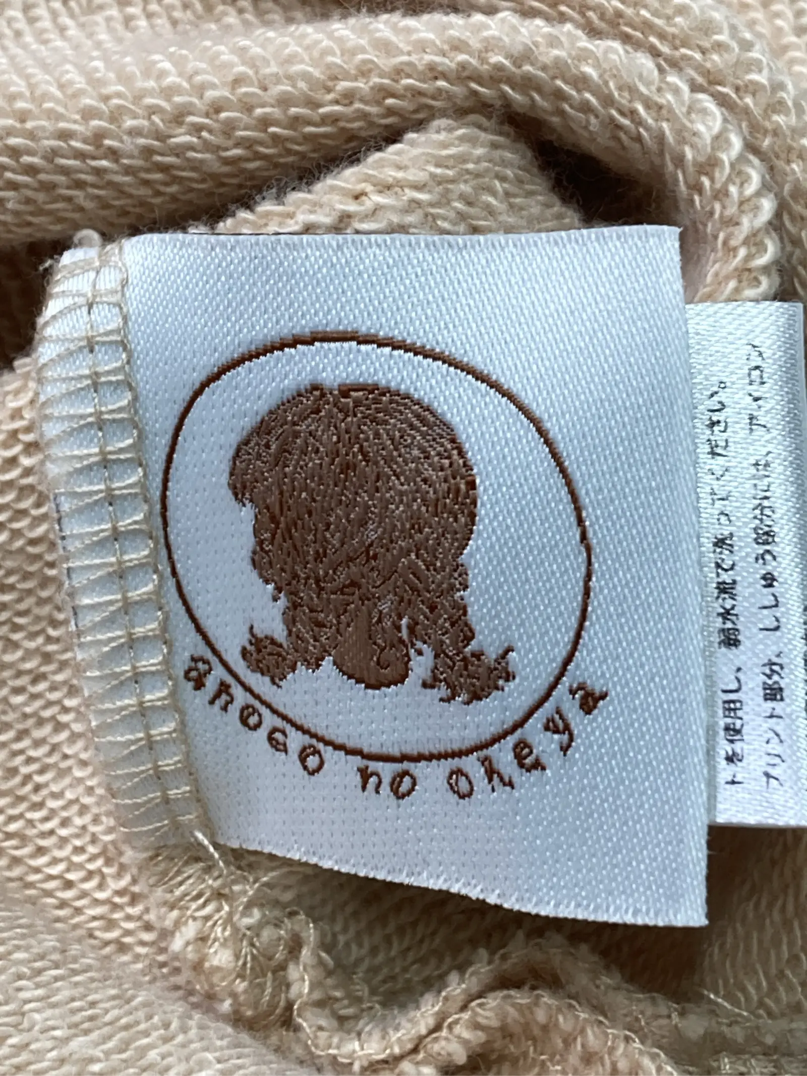 https://r2-worker.digdig.jp/product/65c43c7b-6750-485b-89a5-0d3e80490290/29248dbd-eb81-4e52-9d91-db75dde7aea7