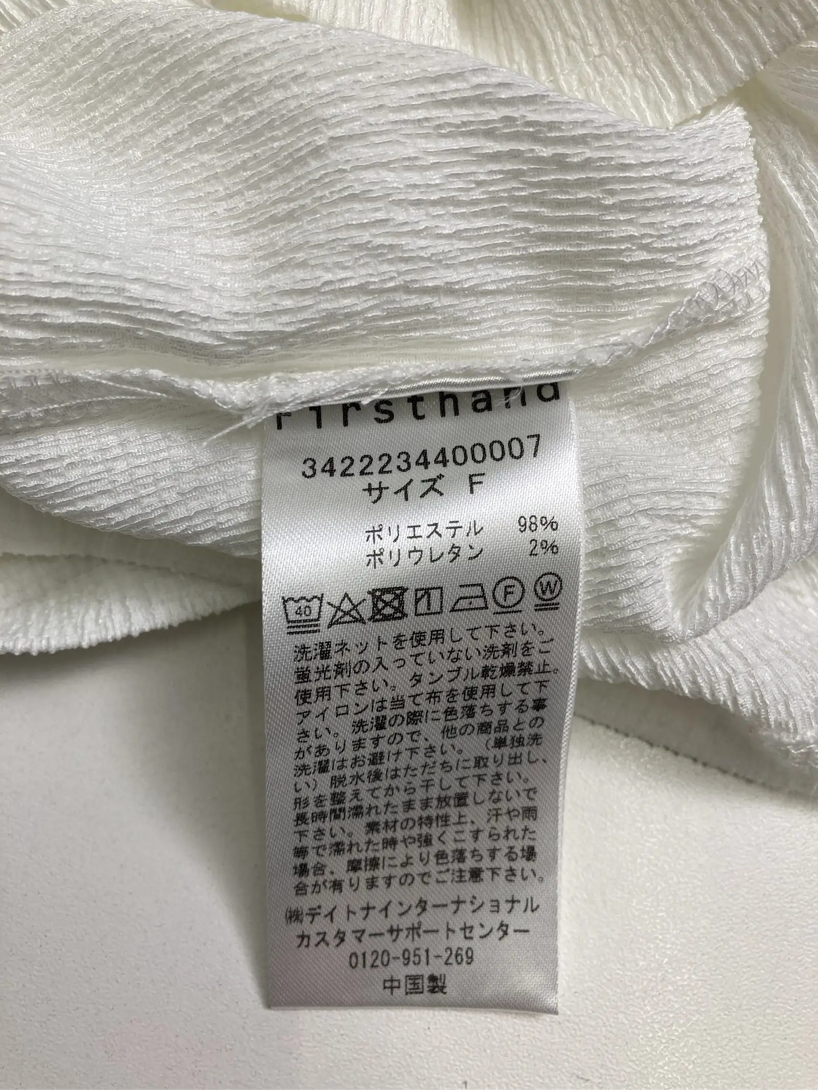 https://r2-worker.digdig.jp/product/65c6e29a-1820-40bd-80e3-f048226a4609/ddc0f4eb-13b2-4ad1-8359-b292d79dda65