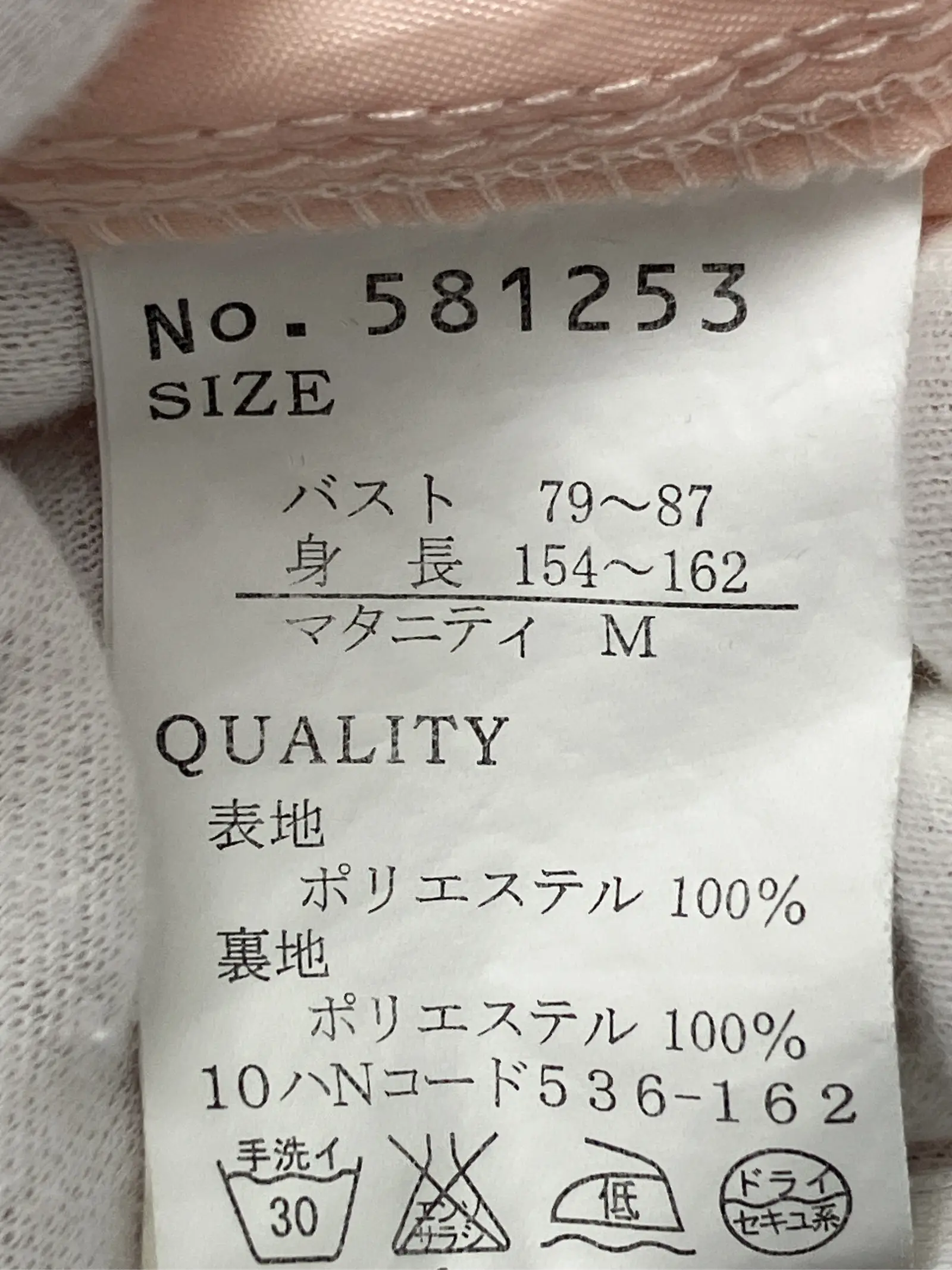 https://r2-worker.digdig.jp/product/65c98065-fa90-407a-b73c-6dd8bdca440b/b1a6aef1-7284-4933-a742-18dc99945527
