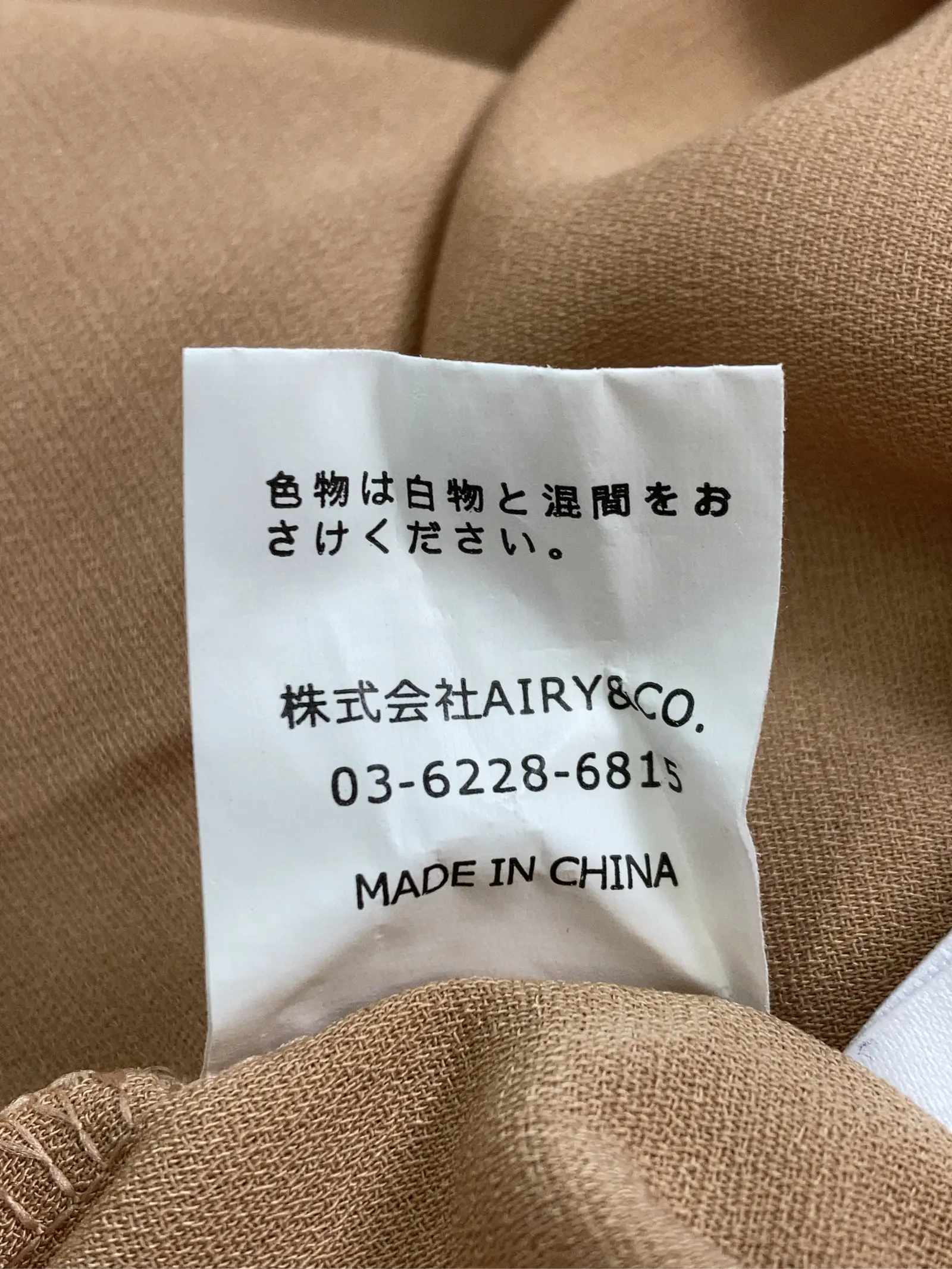 https://r2-worker.digdig.jp/product/65d24ce1-6da4-4f62-96c9-7ae1cbb63851/047ac780-eac8-459f-9e37-f7f2e464f465