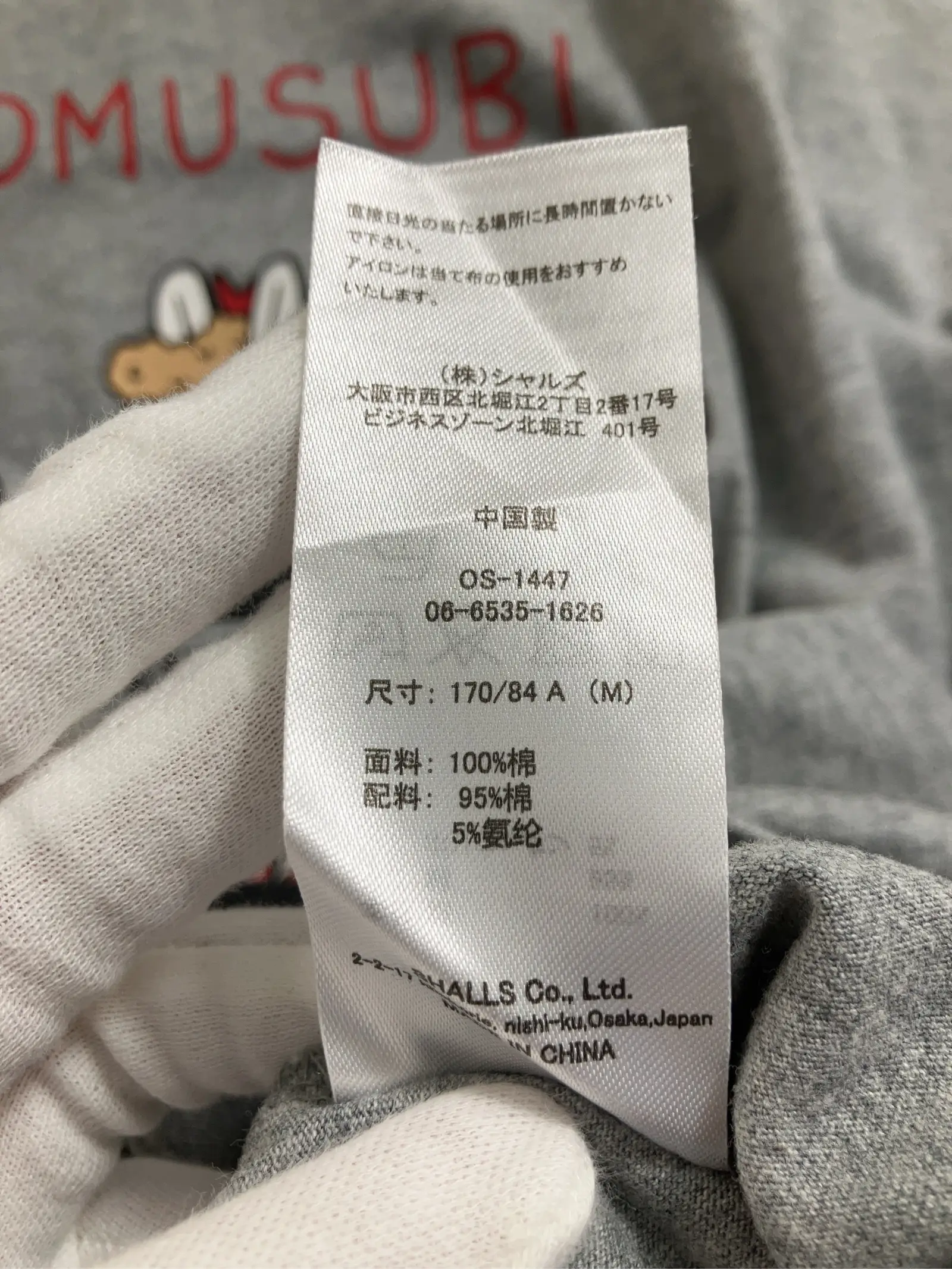 https://r2-worker.digdig.jp/product/65d4f4dc-ed8a-4511-963f-91fb96333840/2bd5becd-f6f0-4666-a791-e03a1314101e