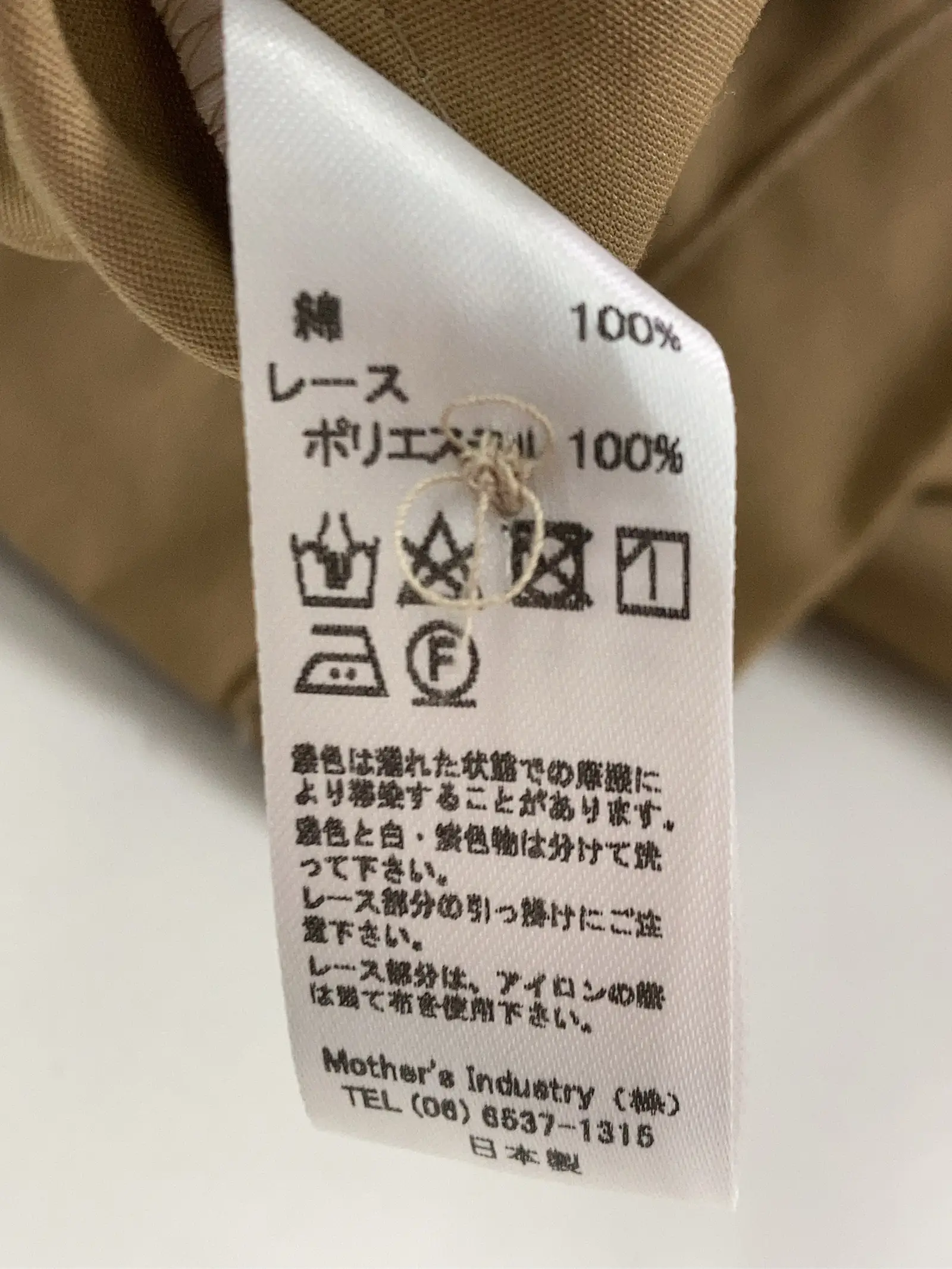 https://r2-worker.digdig.jp/product/65d60973-29e7-44b9-9f66-7532d548b29d/dc13cc54-b341-483b-ab74-bf51346e18ee