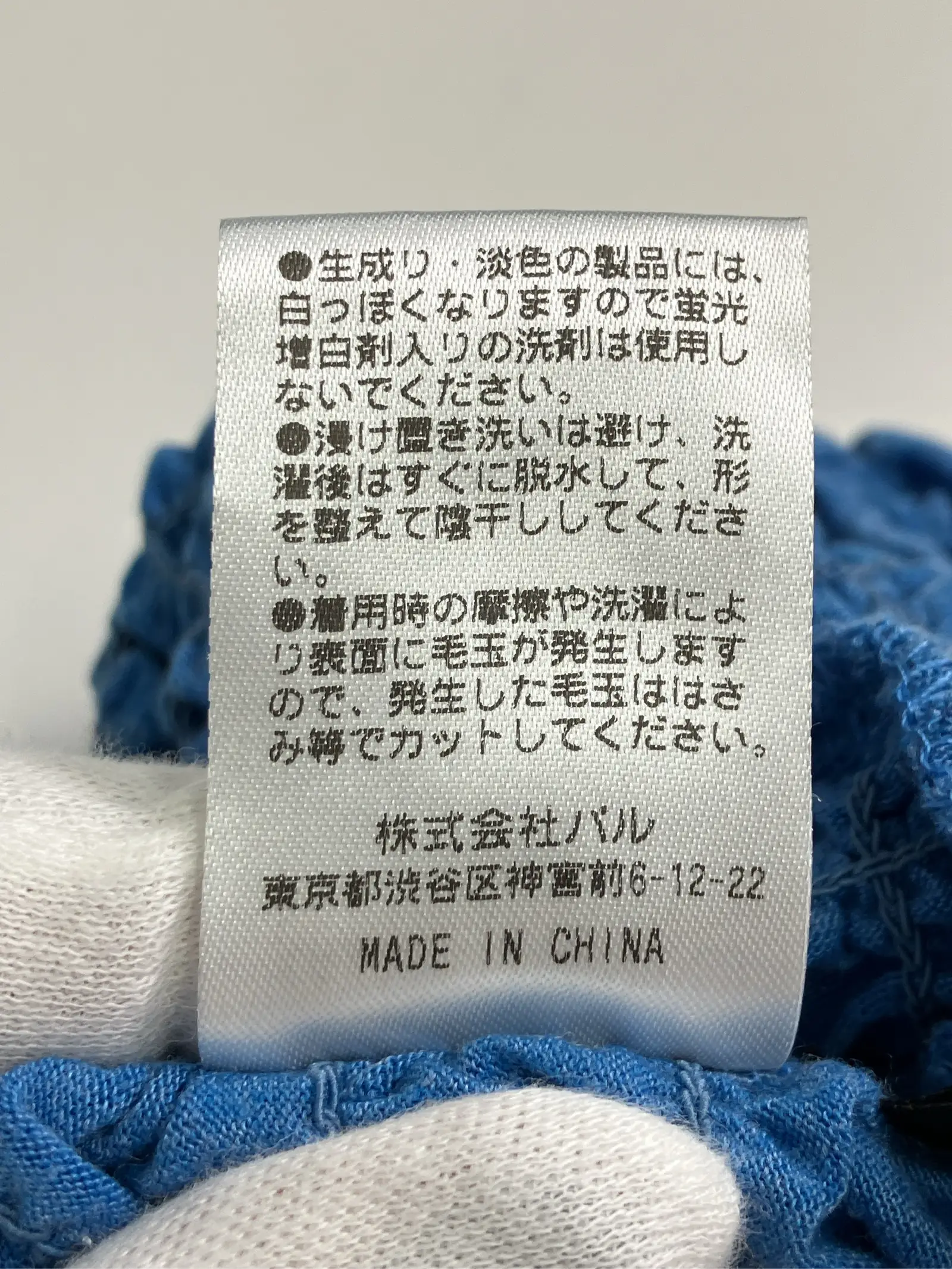 https://r2-worker.digdig.jp/product/65d6ae4c-a63b-40b0-8004-b539fbdeb2f5/52c217ff-da68-4936-840c-140e40c9a522
