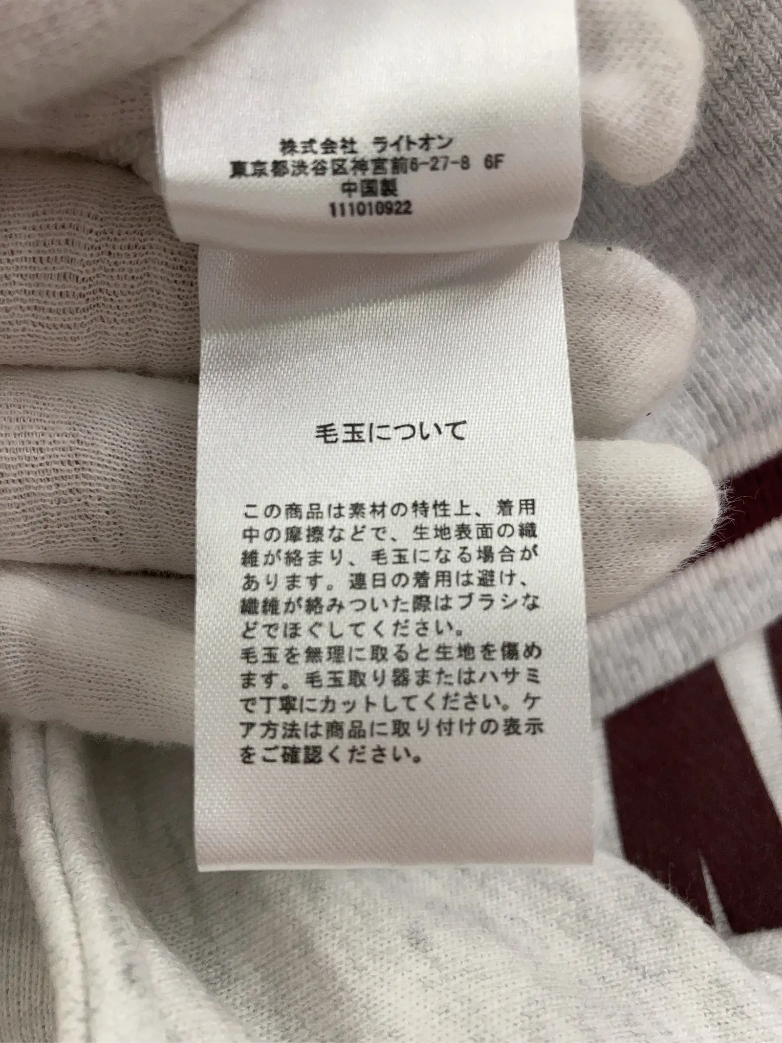 https://r2-worker.digdig.jp/product/65d87b18-1512-4193-9b09-95ab3de08eb5/26d773f9-cef3-464e-9a76-5ee08b35af2e