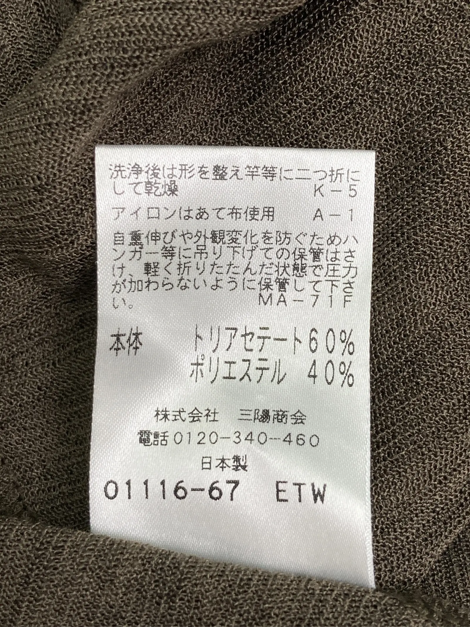 https://r2-worker.digdig.jp/product/65d9cd49-94fa-47f8-8ef4-97437322a959/20bea458-475f-4efc-b7b1-df02f2ea9997