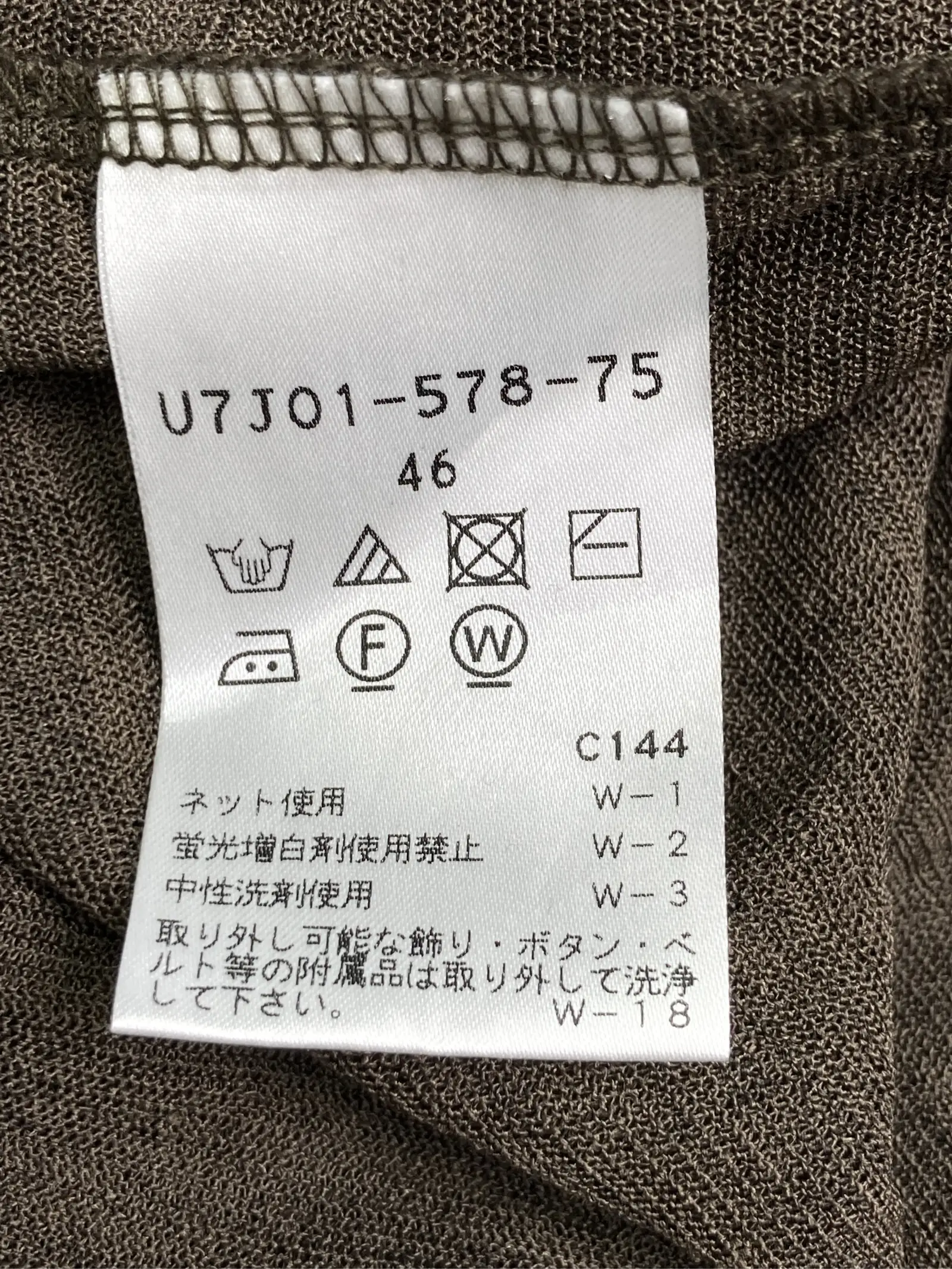 https://r2-worker.digdig.jp/product/65d9cd49-94fa-47f8-8ef4-97437322a959/a54fd8b4-4772-4713-9b5c-422953725377