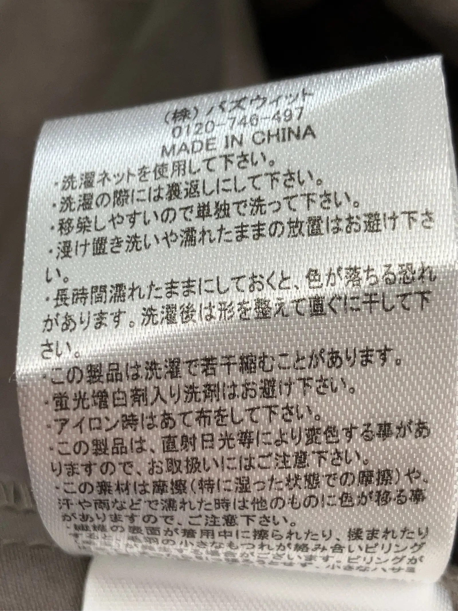 https://r2-worker.digdig.jp/product/65dad33e-fdc7-4af5-a49b-6ce839107681/a5e9613c-281d-4176-bf22-dd2ce950cfd4