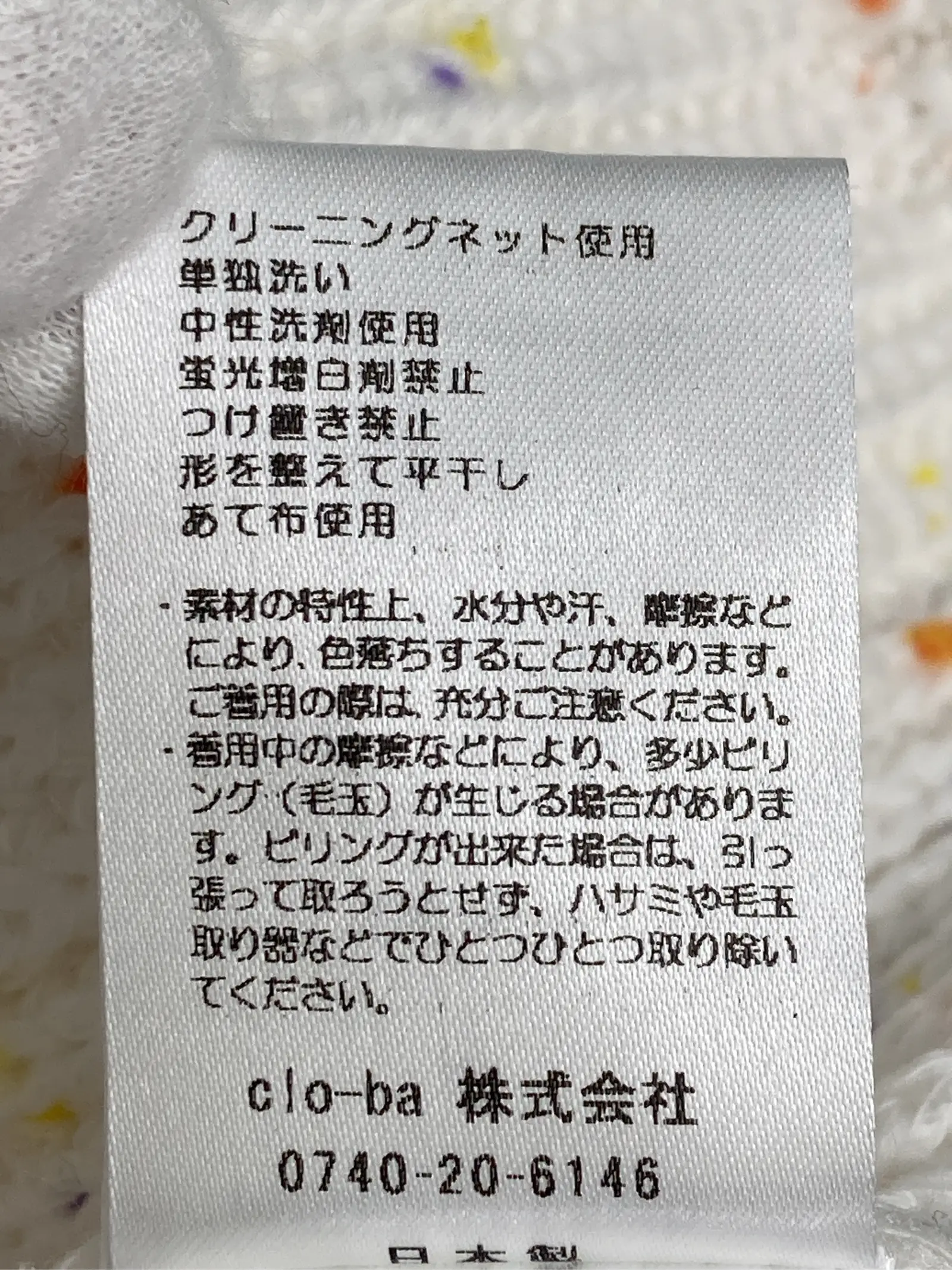 https://r2-worker.digdig.jp/product/65e17160-4d50-4381-87c2-087a5f3e2742/d6b85703-fa12-4e42-8b64-7f222e310f72