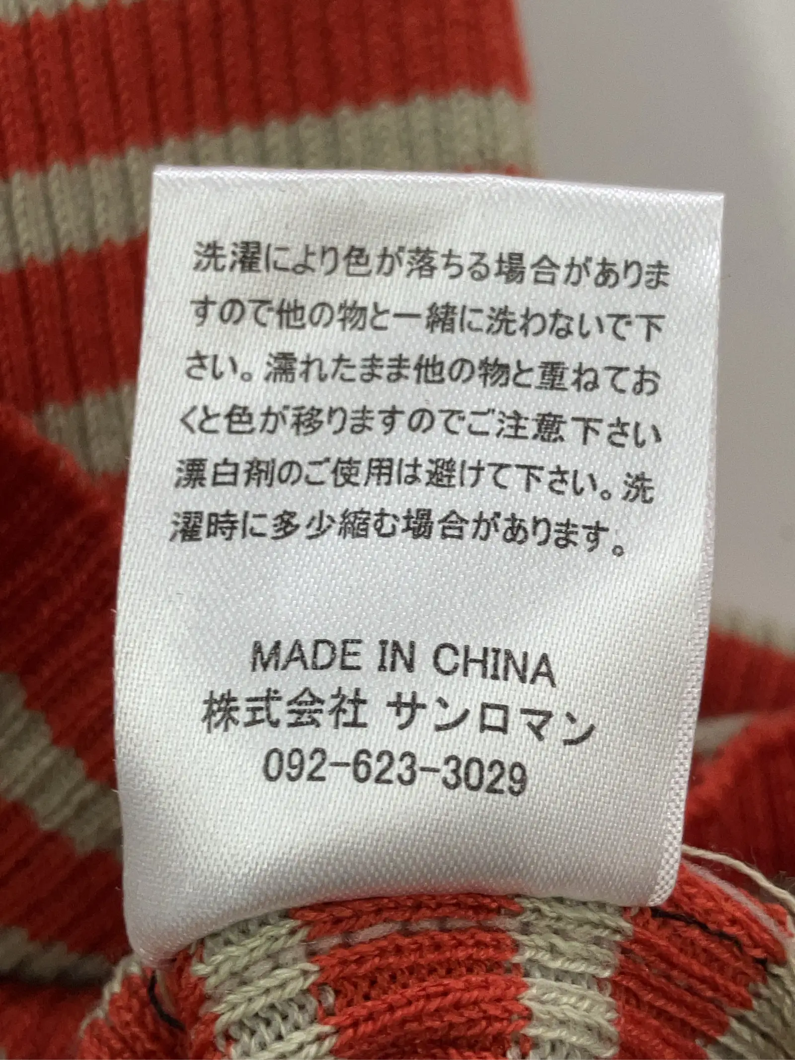 https://r2-worker.digdig.jp/product/65e3e854-7c32-415f-8c0d-2853053562f7/d99d0a23-ee3e-4a65-a5f5-b936e28be5be