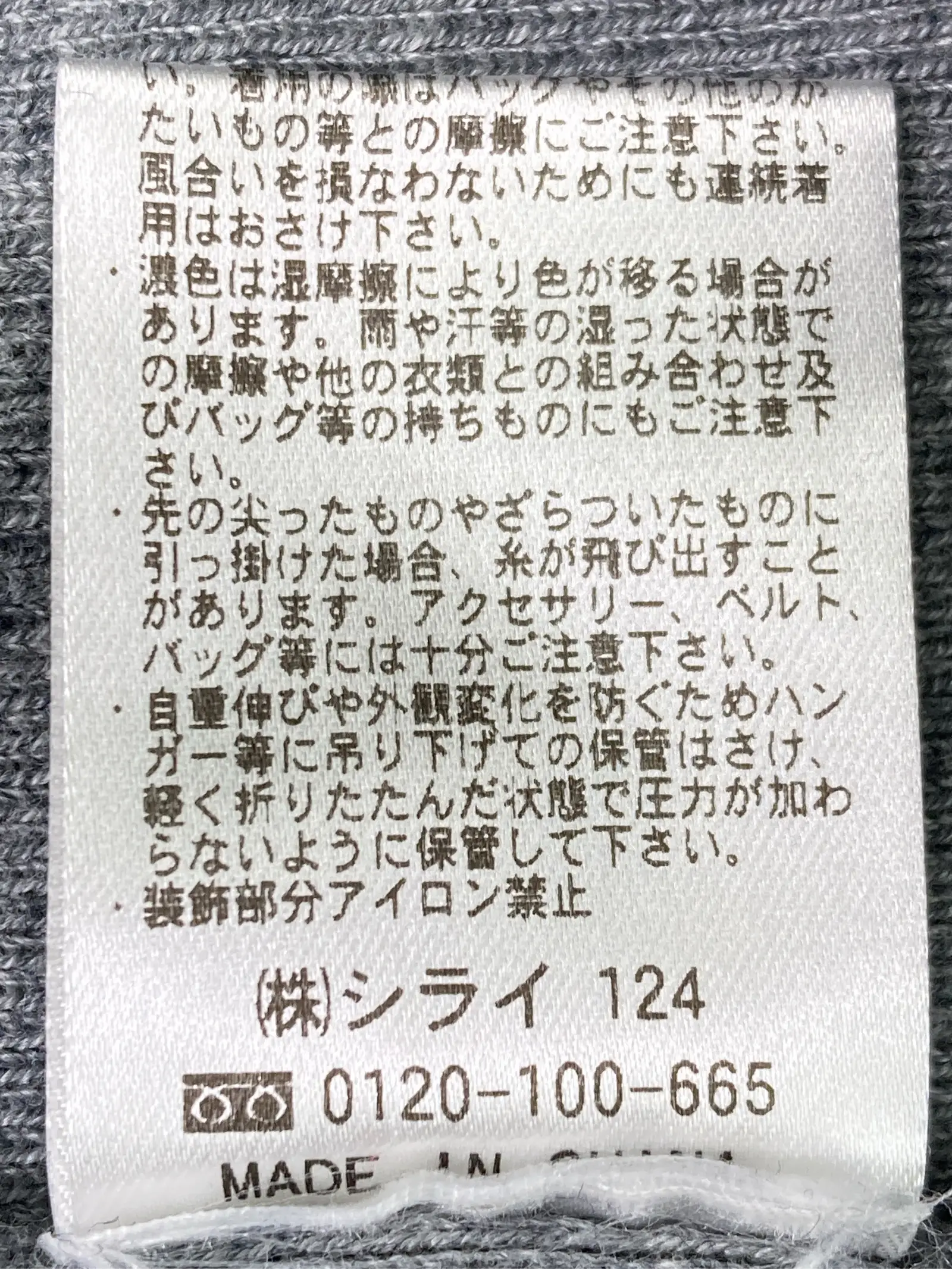 https://r2-worker.digdig.jp/product/65e4e9c1-3b6b-47ea-96d2-9218eea90909/7eeda82f-dba8-43a0-910c-152f9d4d5082