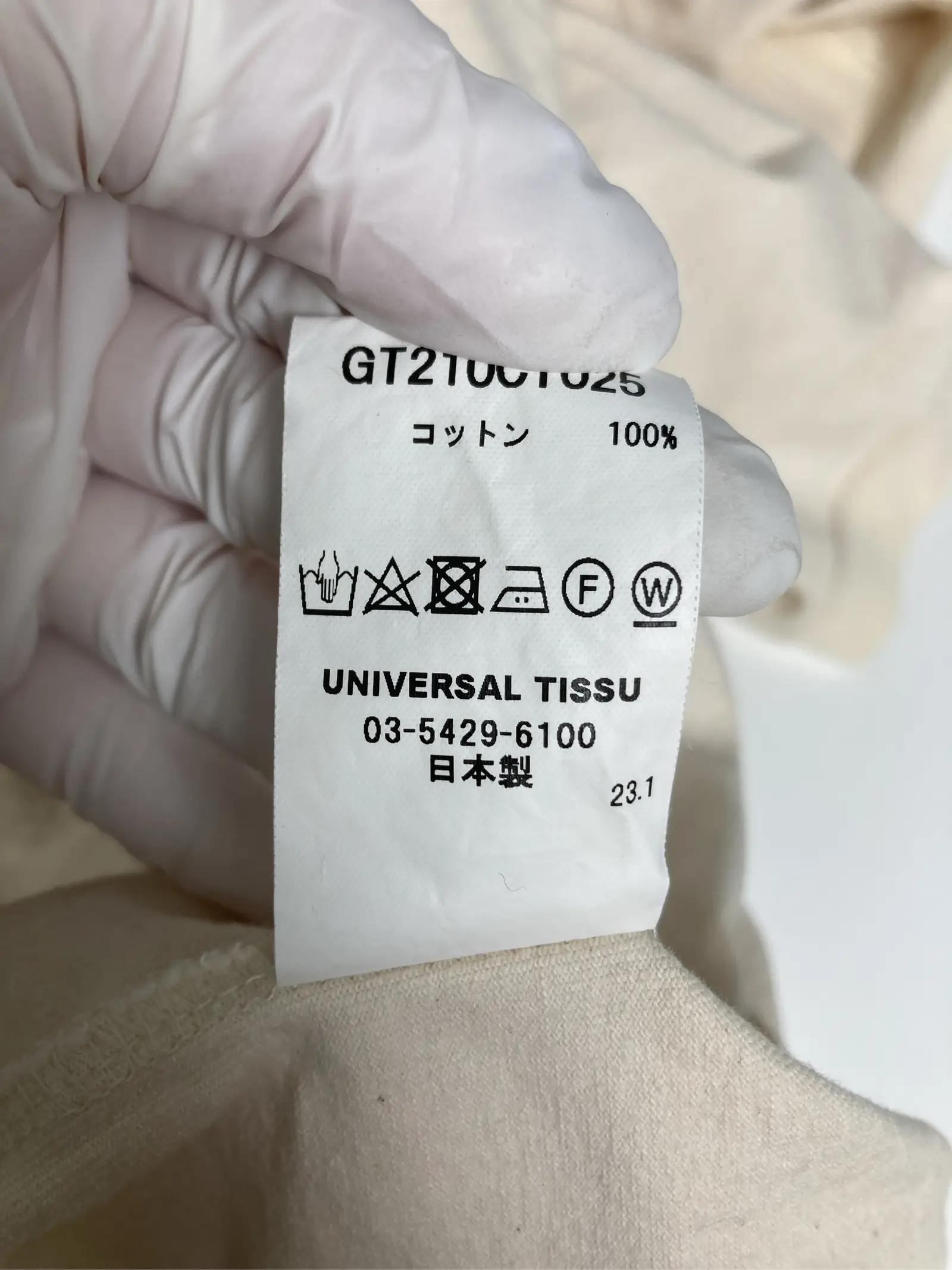 https://r2-worker.digdig.jp/product/65e624c1-0b15-405f-9fd1-a8f4acce93f7/d43c6534-340d-4101-971a-aed57c02ae66