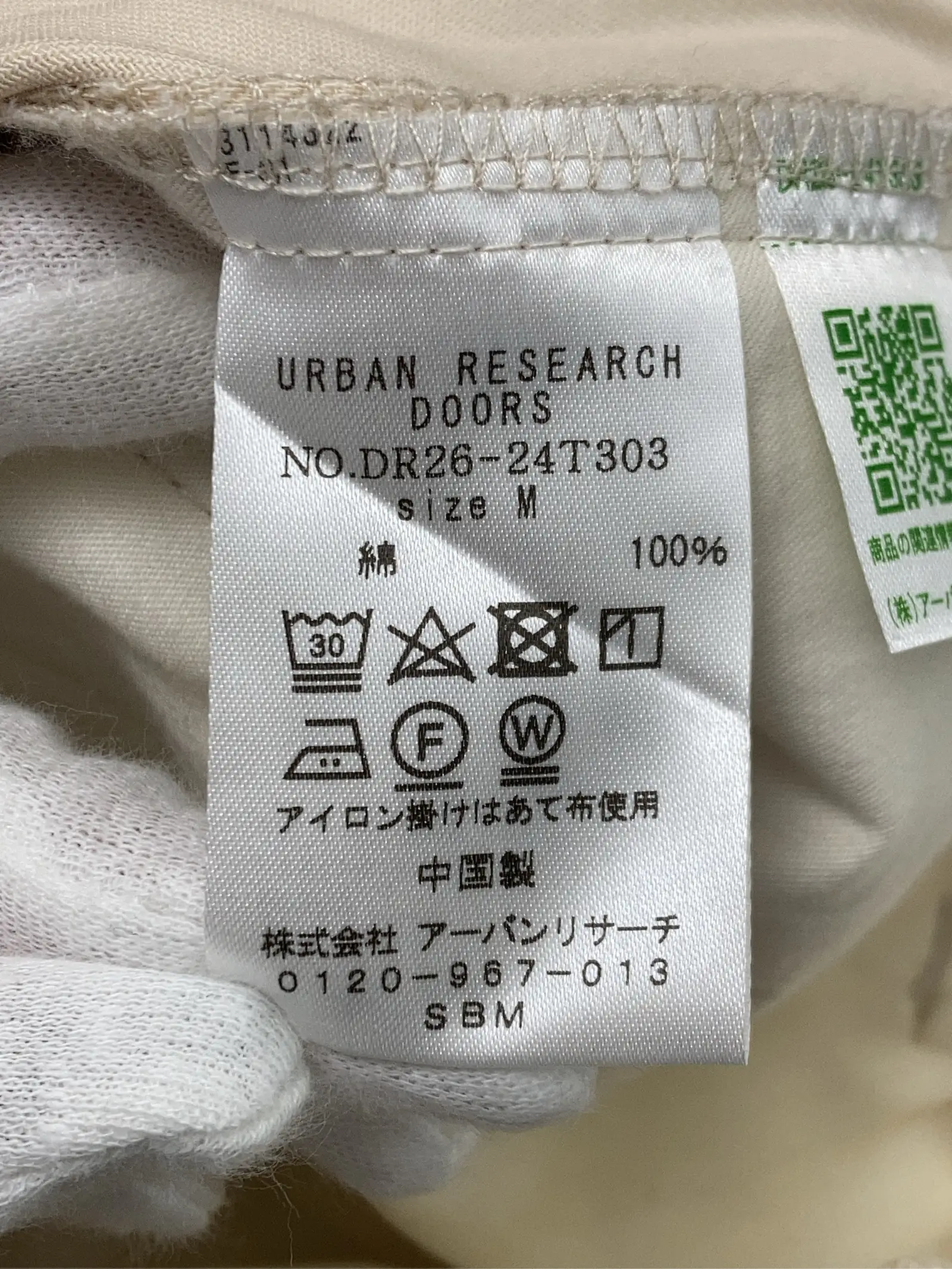 https://r2-worker.digdig.jp/product/65e68eb1-7ad4-46ce-8fdc-2ee0eca2e43a/46c7a734-a344-41d7-8d23-cf102ccd1918