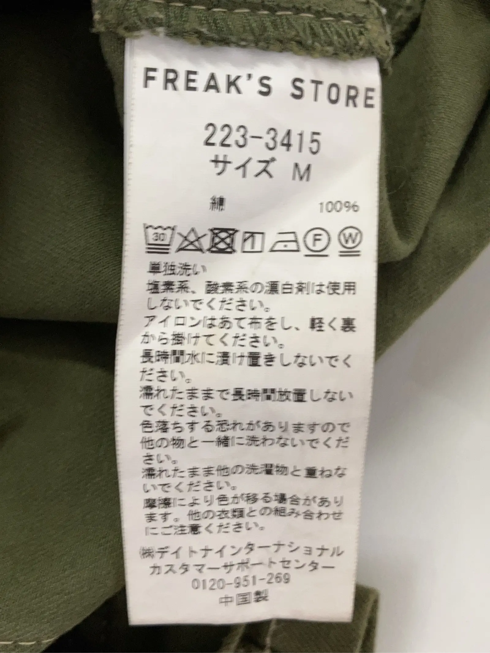https://r2-worker.digdig.jp/product/65e78d7c-36ee-4649-93fc-8357f60598dc/54110ba3-b71b-4c65-94f1-661adab41d85