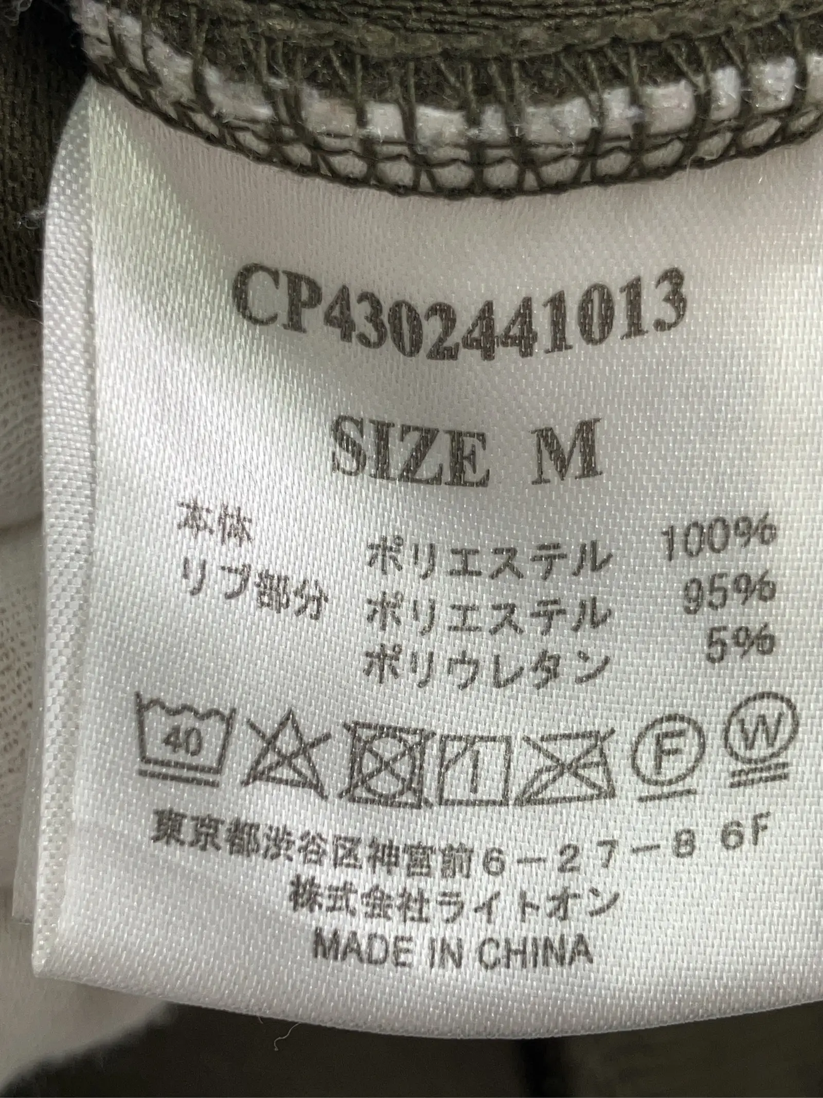 https://r2-worker.digdig.jp/product/65e8eb10-c2ab-46d3-bdcf-4df4555704d9/b91d089e-de2b-491f-ad62-2227f046ba6f