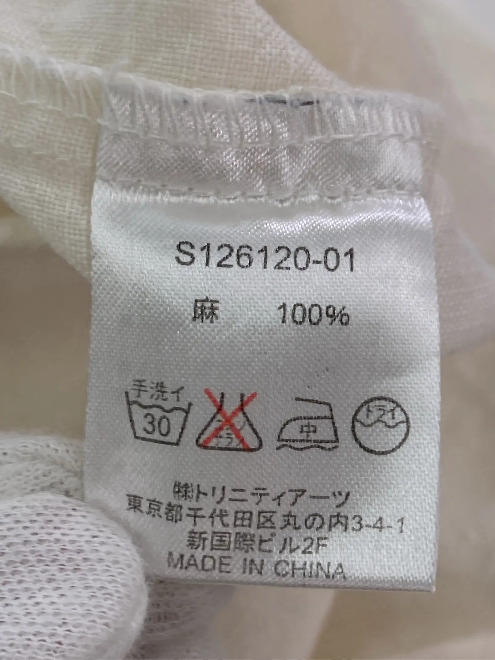 https://r2-worker.digdig.jp/product/65ef8008-7685-4d13-9544-dd7b10634dc2/2b977b37-a493-4ace-a1c6-9a2fe61f8827