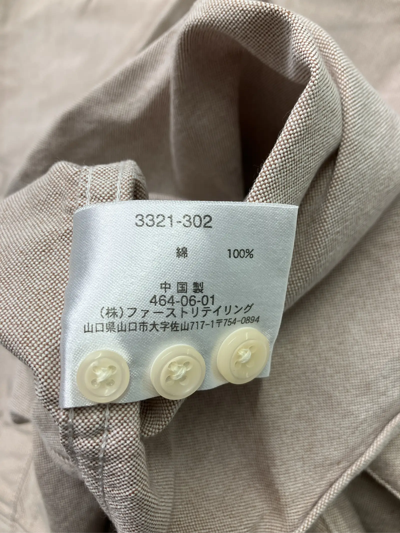 https://r2-worker.digdig.jp/product/65f1a780-89a1-4ebc-9e70-33f3a86a04f1/6ed6a25f-9fb8-4b5c-bccd-b81e7ccc6ac2