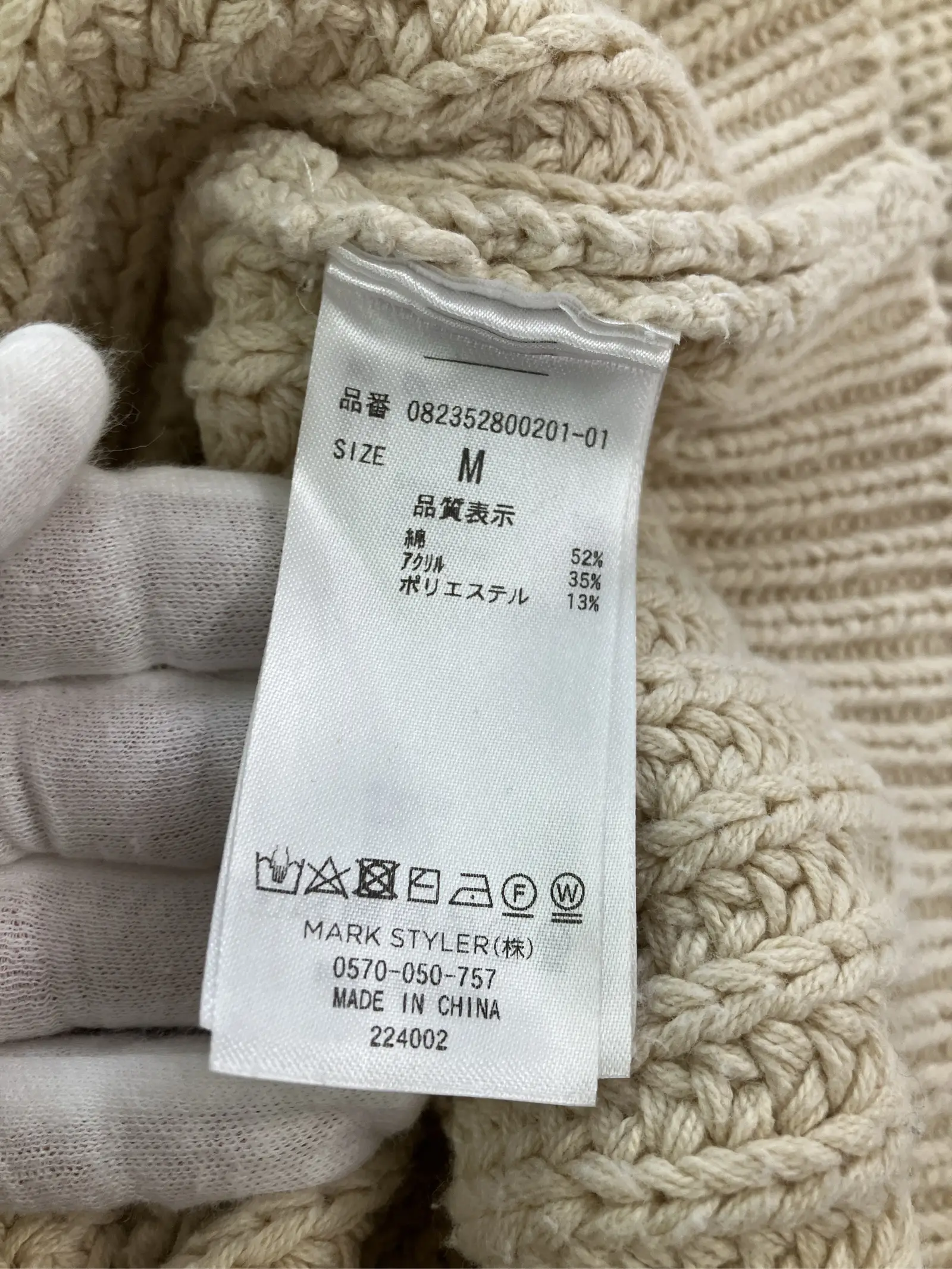 https://r2-worker.digdig.jp/product/65f44ac5-46b3-4e42-8bdd-4c879dd55a15/b5558643-8d19-449e-80b2-7d48f4526bb6