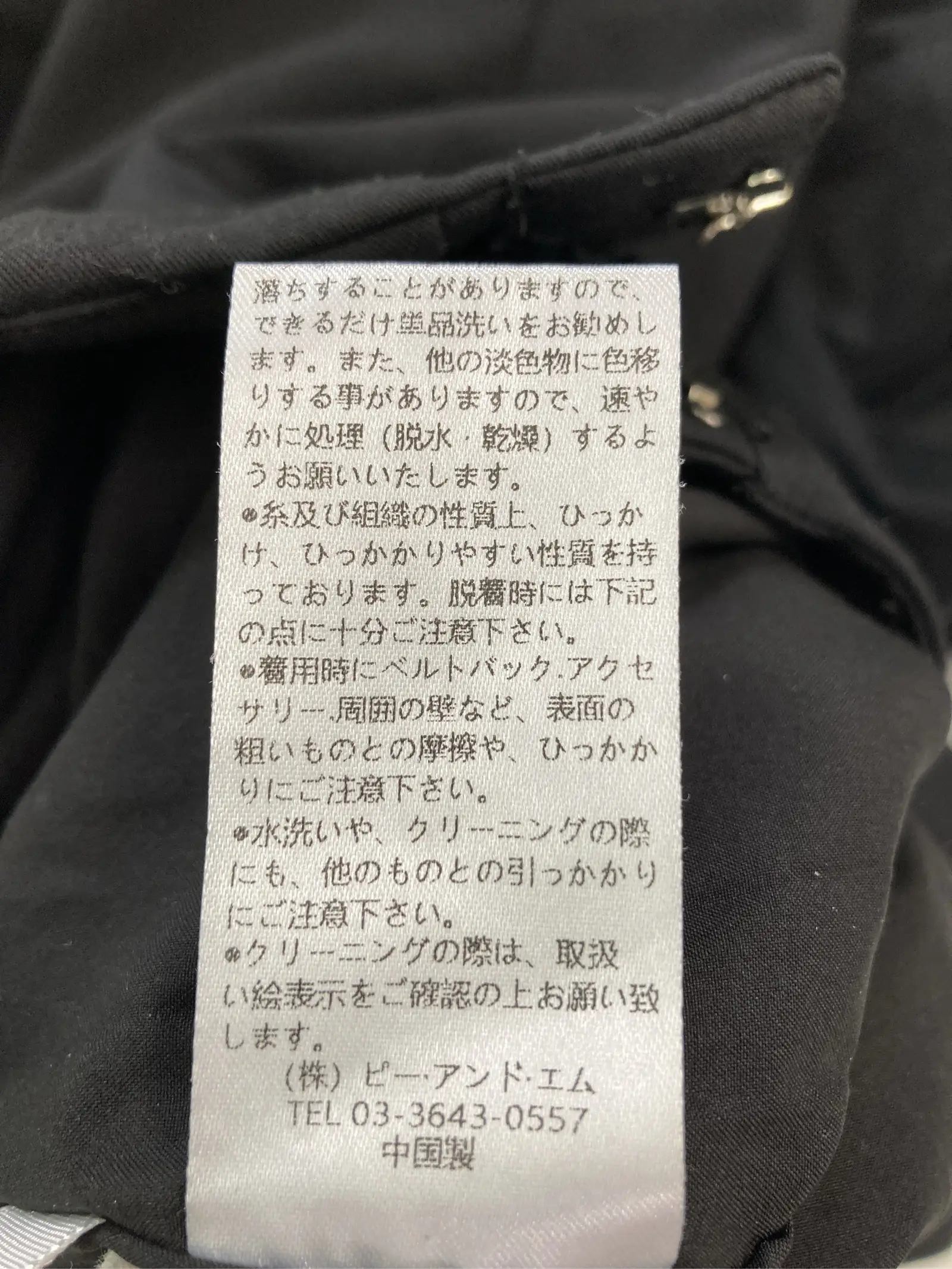 https://r2-worker.digdig.jp/product/65f4f6e7-5d3c-47b6-8cbf-e786fb0cd003/cf1dcdbc-53b4-411f-9f3a-ea4b57f0d954