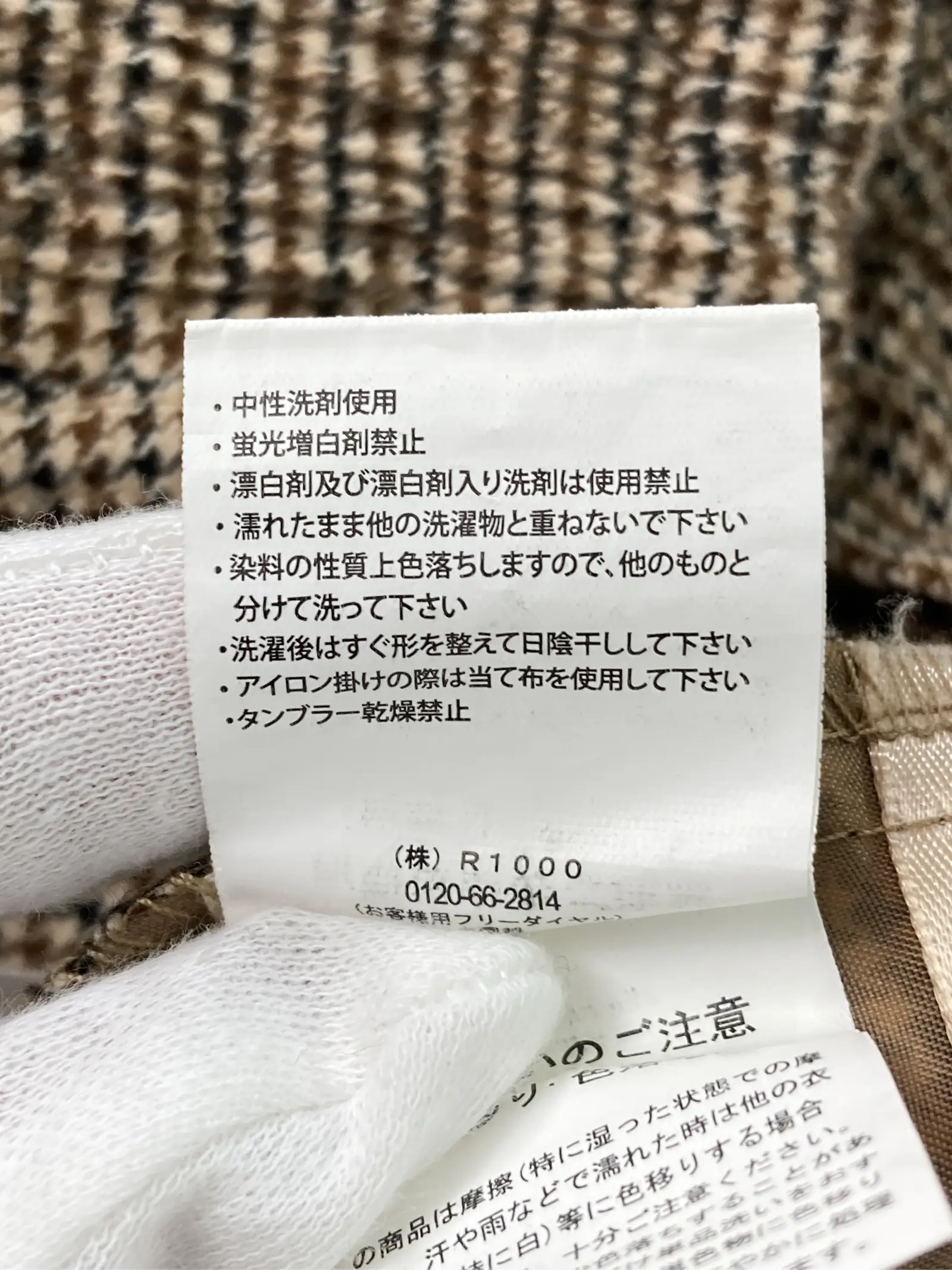 https://r2-worker.digdig.jp/product/65f8cabc-2ac0-4372-91b7-2b8a9832597a/4500e5e2-0a43-41e6-aa9b-48134f53f5da