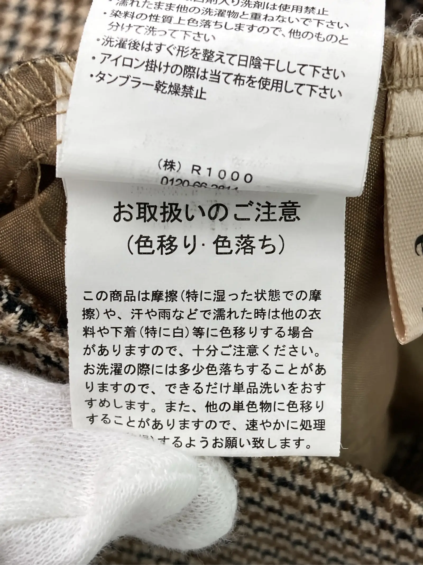 https://r2-worker.digdig.jp/product/65f8cabc-2ac0-4372-91b7-2b8a9832597a/47758c2d-7a67-45ca-a239-c8b48a9615fa