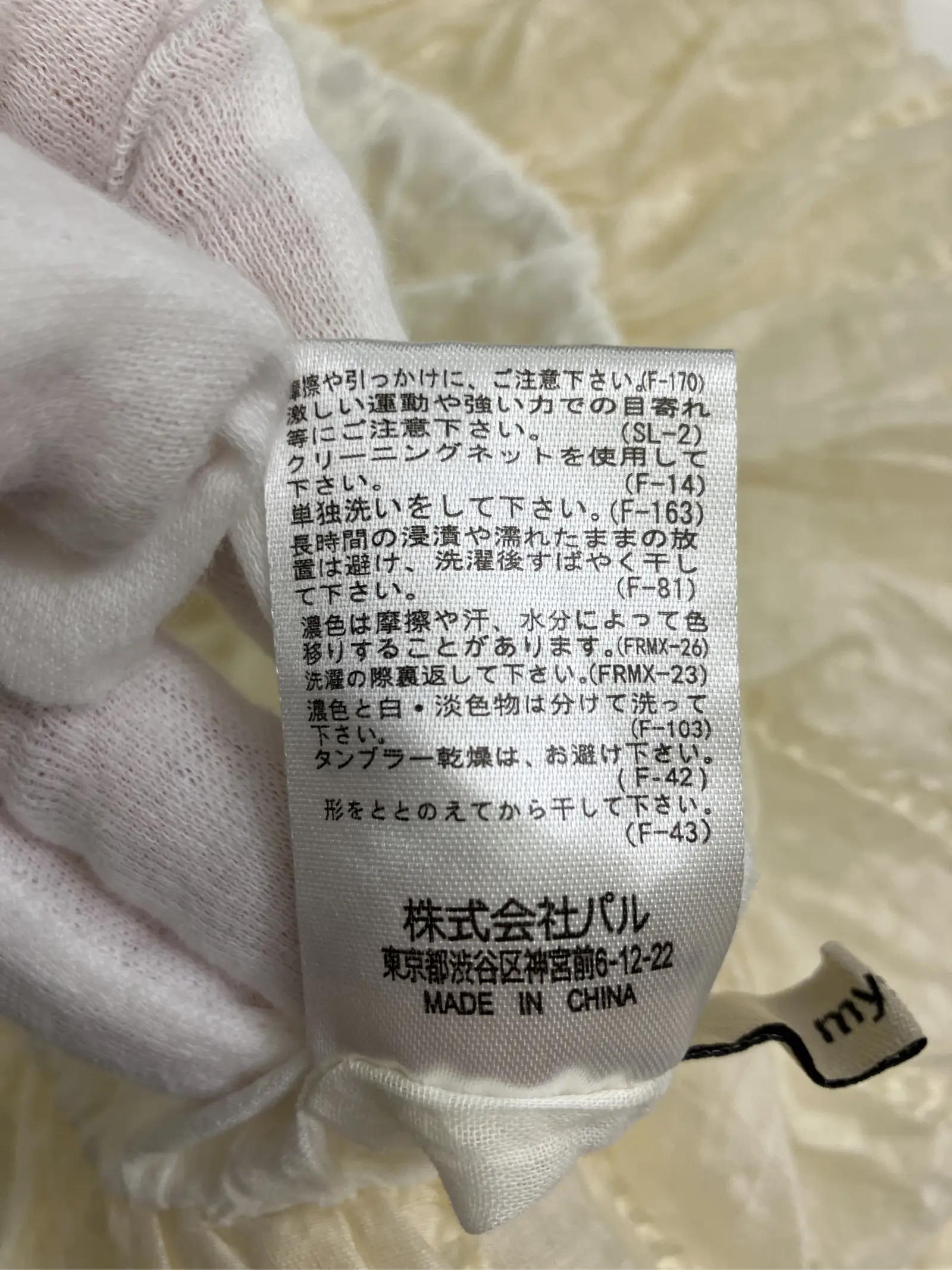 https://r2-worker.digdig.jp/product/65fafd63-ddfe-4121-8fcd-26e52a47b1e8/9027241e-fbd4-404a-b46a-3395a2e5e059