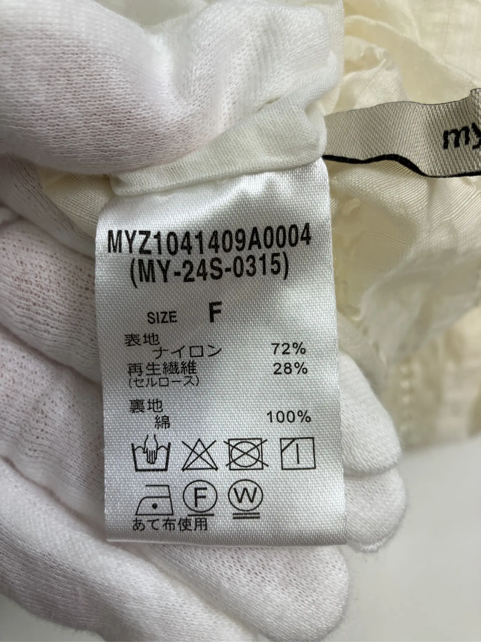 https://r2-worker.digdig.jp/product/65fafd63-ddfe-4121-8fcd-26e52a47b1e8/f0451e35-593f-4193-8e7c-d005b475011a