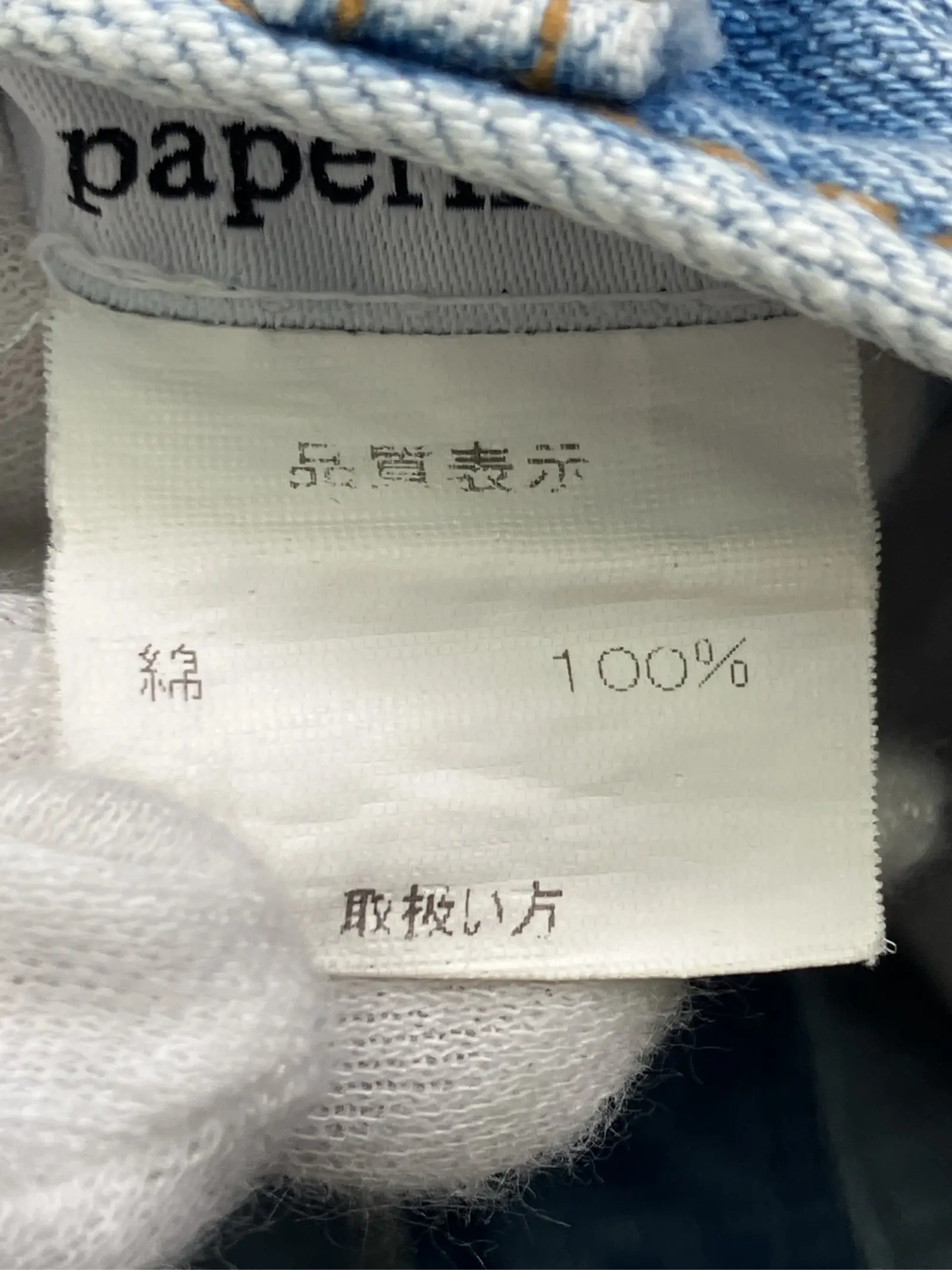 https://r2-worker.digdig.jp/product/660ac931-4686-49b4-adaf-5af27594fce7/1c7591fe-d012-4e01-b9ca-cc8924b4f15e