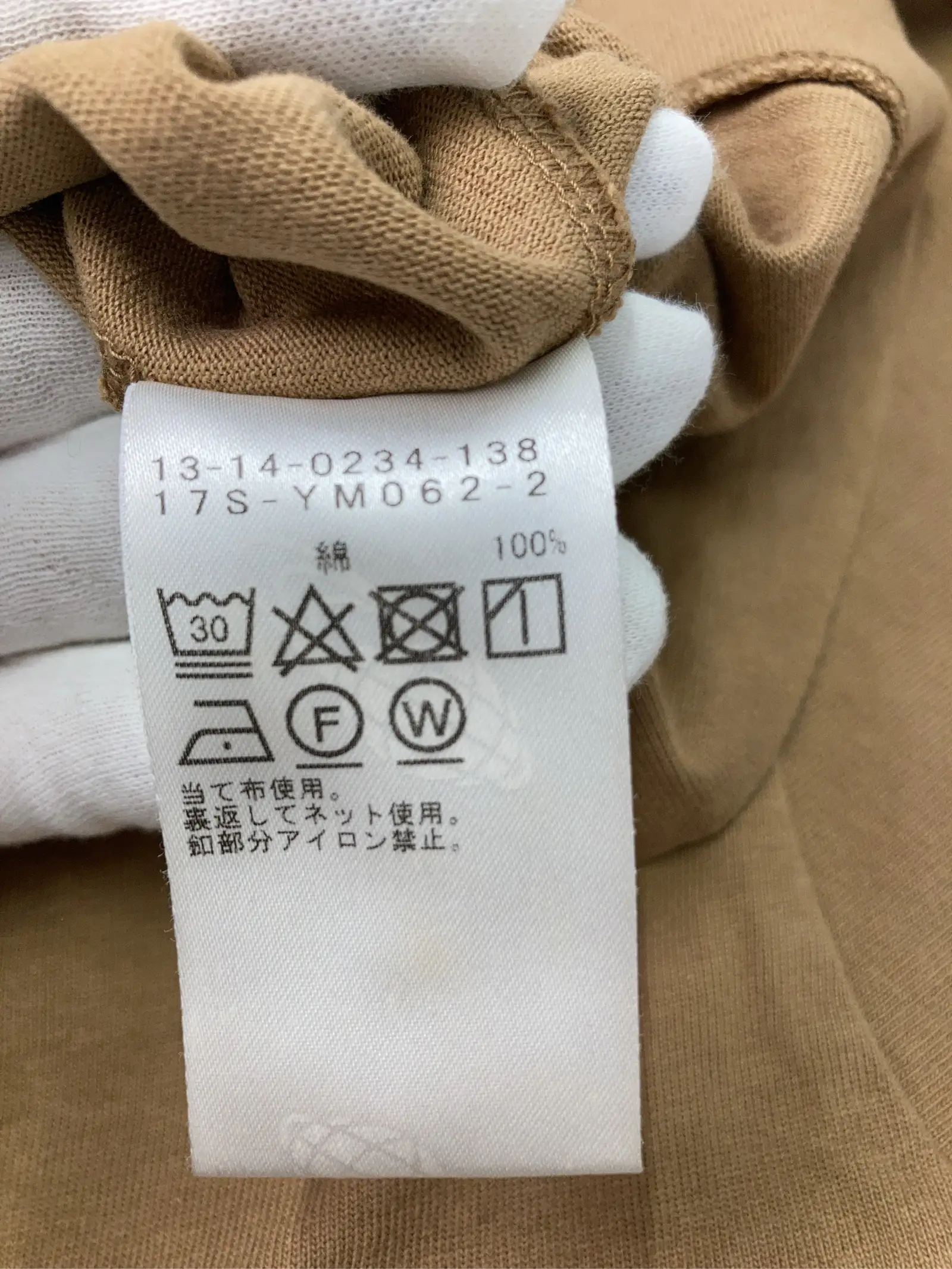 https://r2-worker.digdig.jp/product/660bce08-496a-4287-ab8c-1a95382ebe19/404c757b-22b1-4506-ba8f-be334c56d912