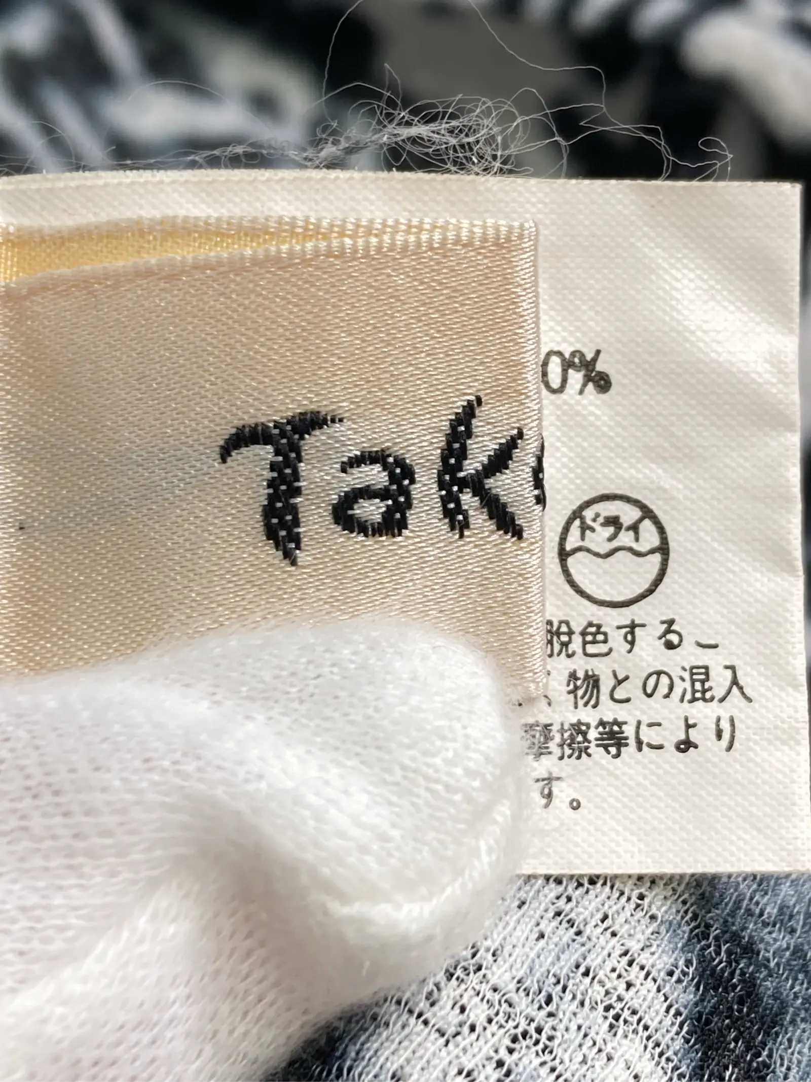 https://r2-worker.digdig.jp/product/660c0e40-2993-452a-9125-d37672896b6c/b24700c3-d451-4e6f-96de-49fe574be8c8