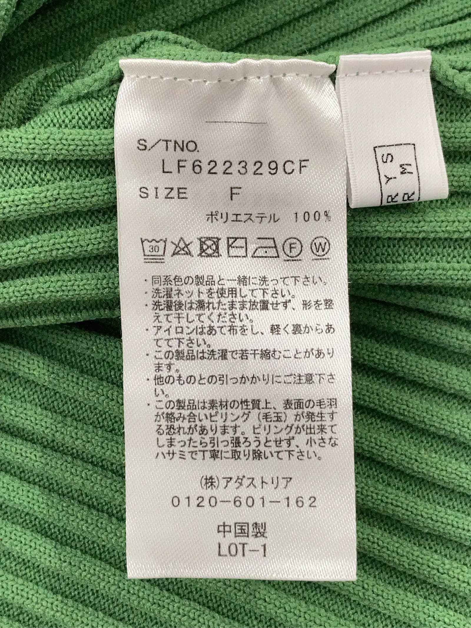 https://r2-worker.digdig.jp/product/660c21eb-2e9d-46e8-910b-3c5a0d8def35/dcae890f-236e-4d2c-900a-ca1035dea614