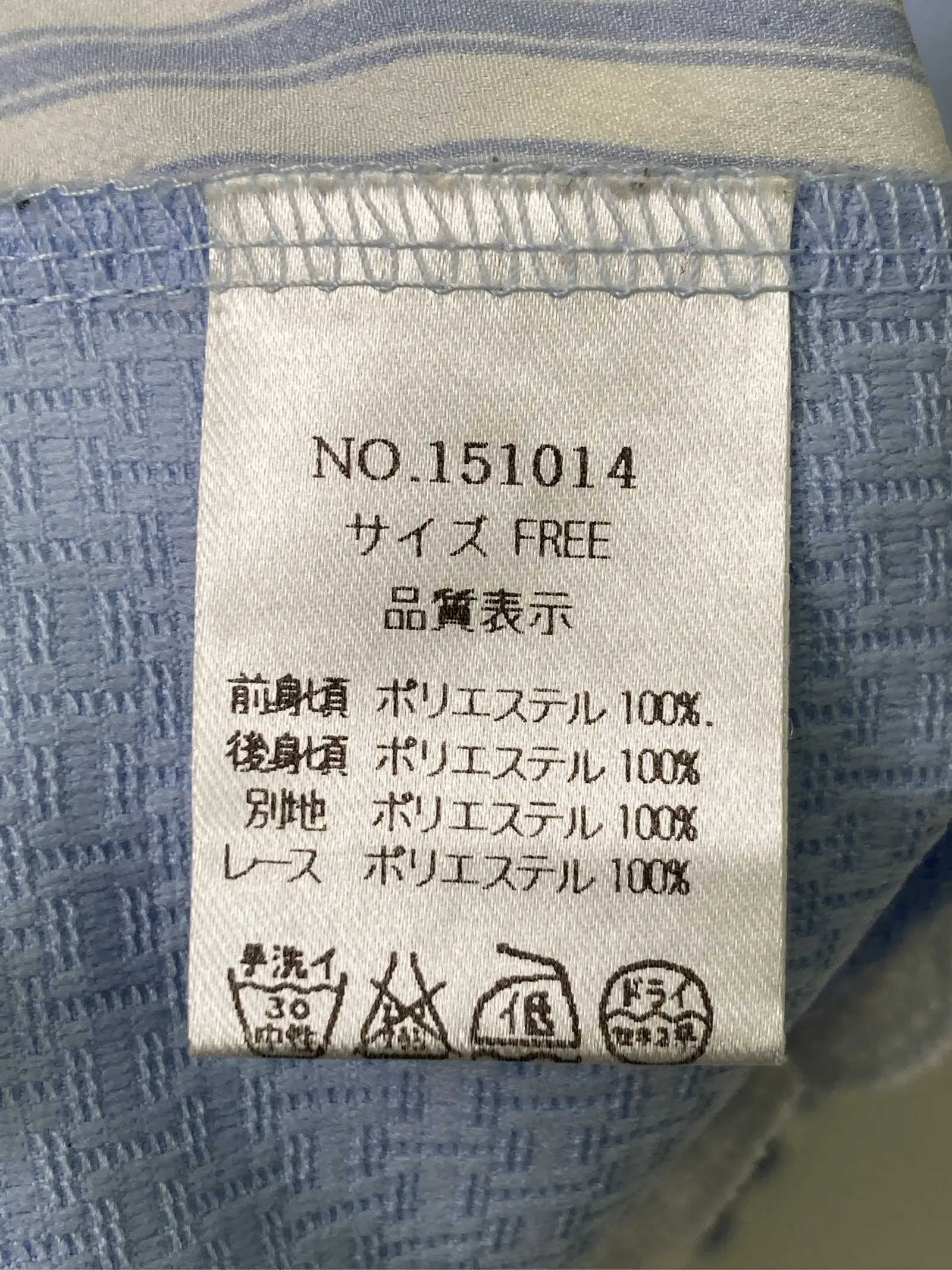 https://r2-worker.digdig.jp/product/660cafec-2c1a-432b-bc7b-73cdfba56daf/757a721b-fbfc-4d2c-ab43-ea7262287713