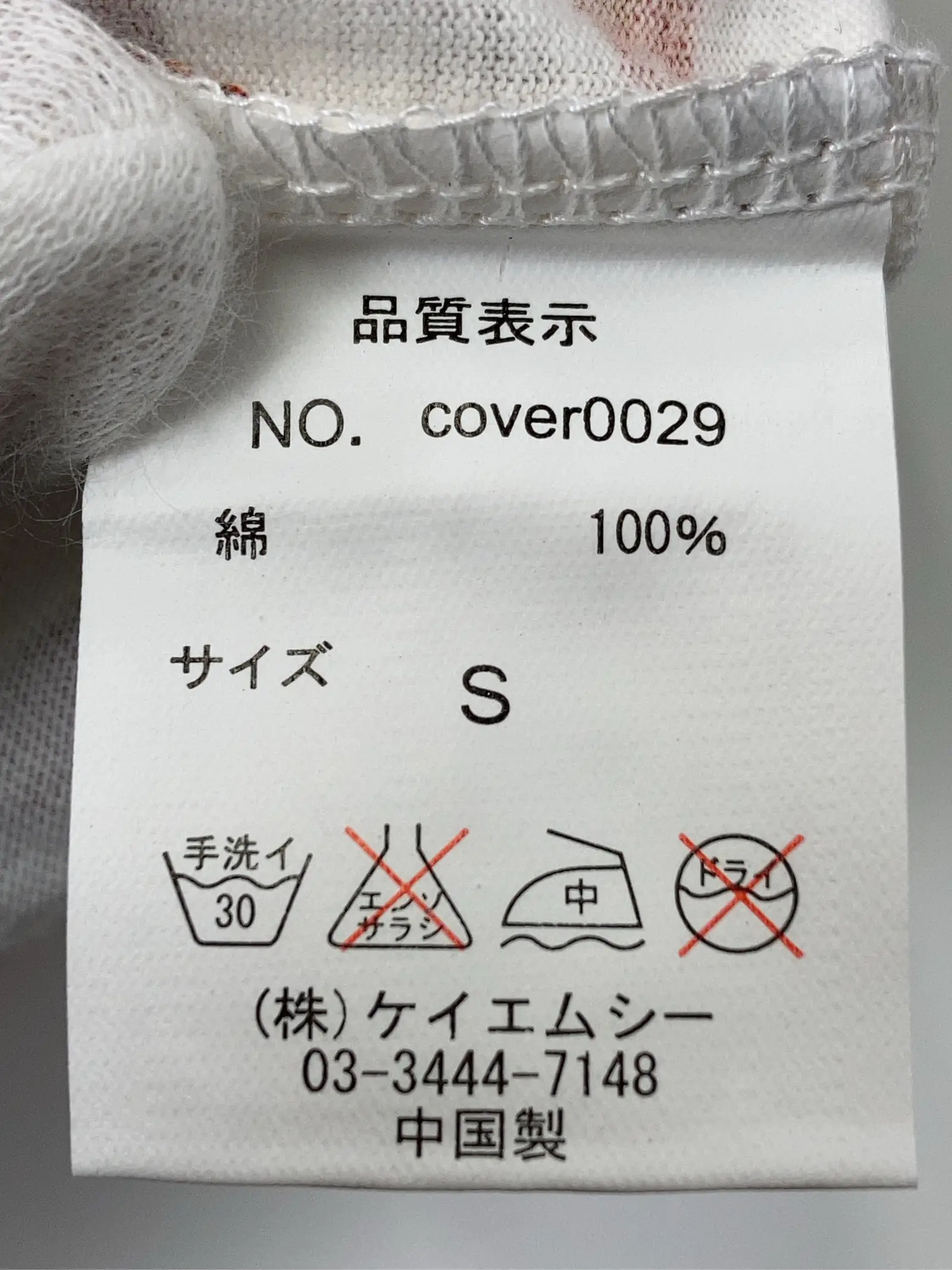 https://r2-worker.digdig.jp/product/660db09f-1731-440c-a9fa-f399ea16b31b/542d3251-8bc8-4481-86d9-ccc9876e29c8