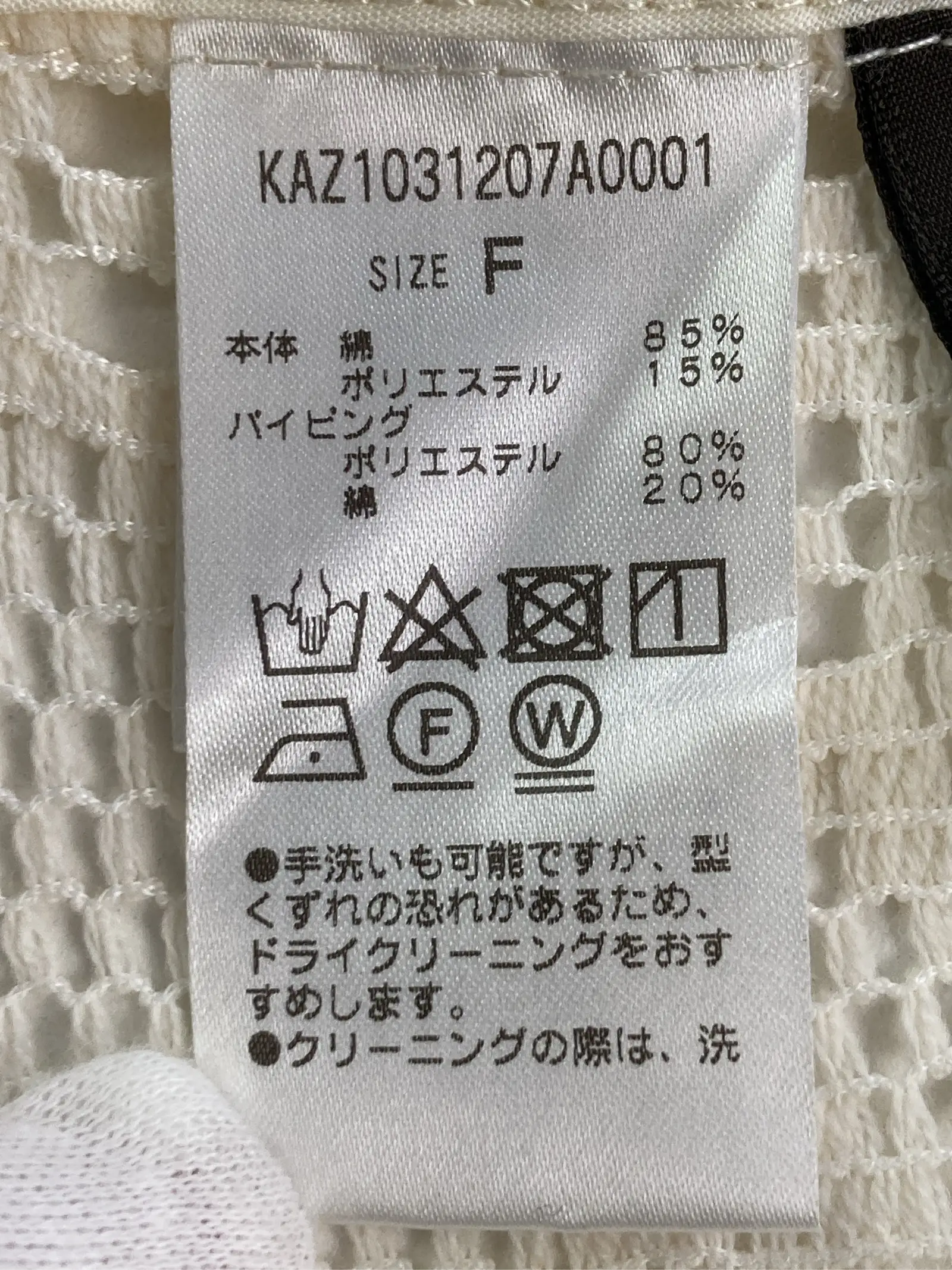 https://r2-worker.digdig.jp/product/660e90ad-5add-43ec-9362-fc199a59a631/c92f1f48-41da-46ca-8ca8-8f9baf356c98