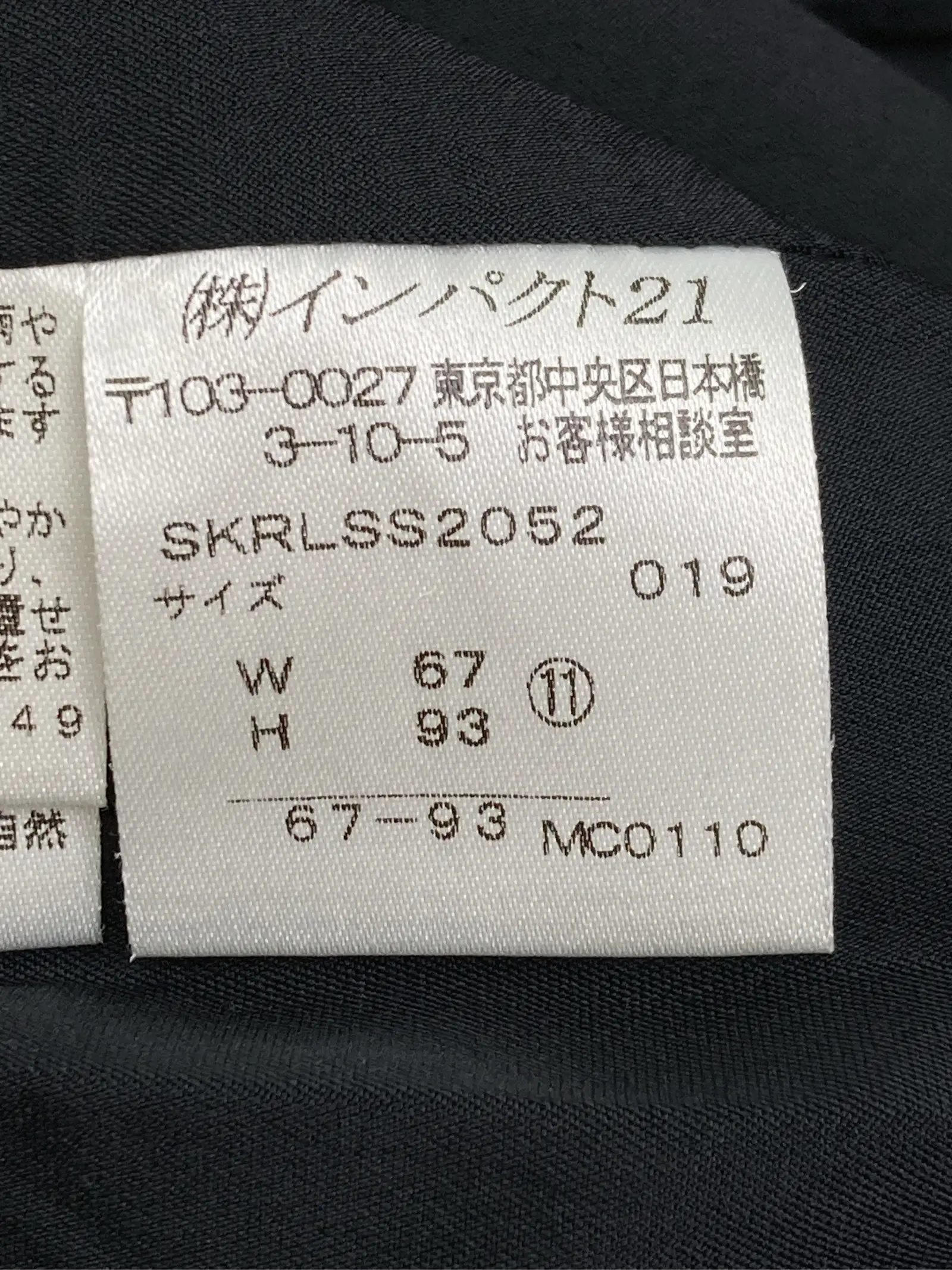 https://r2-worker.digdig.jp/product/6610d360-b029-4a88-8b67-a9679db89def/3b242dbd-a0d3-4a78-9e50-8ff732198d32