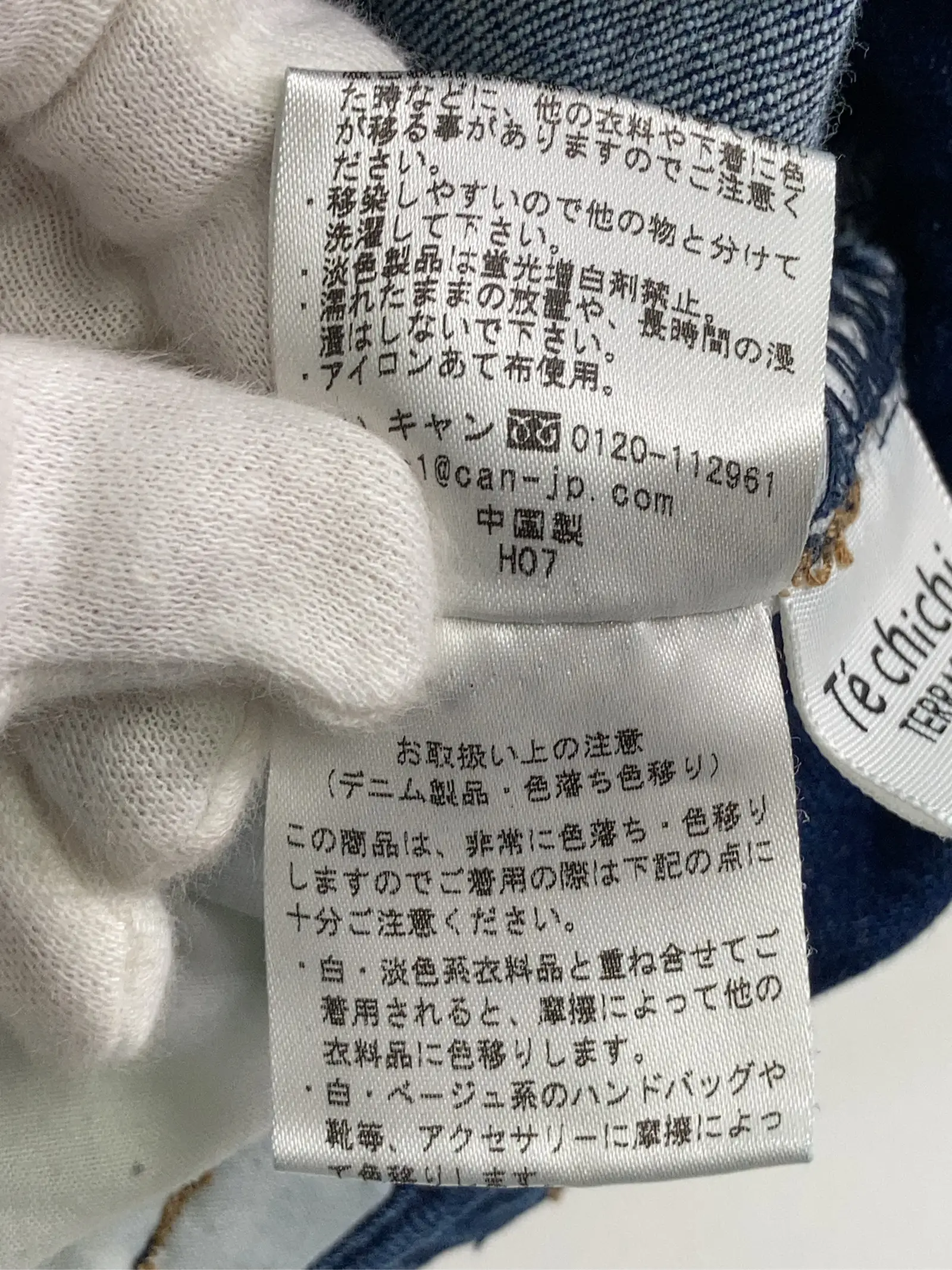 https://r2-worker.digdig.jp/product/661725ec-fc98-4fd0-b913-65fe53021587/aaf102a0-2285-44c1-bb1e-144490c1eb52