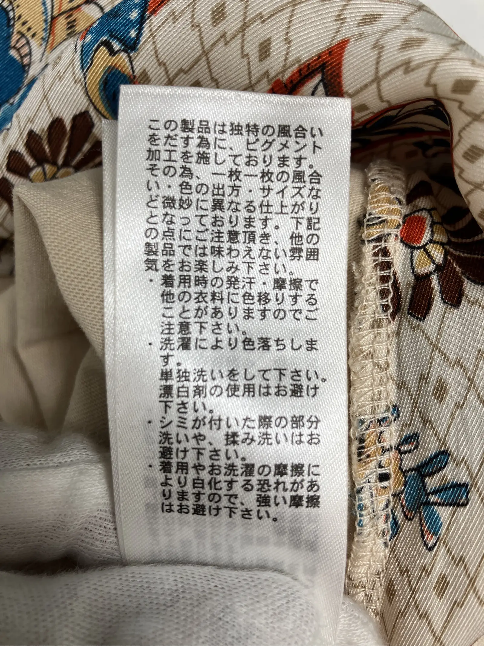 https://r2-worker.digdig.jp/product/66177e48-d218-4604-ae77-513debc2deb1/b295baec-71a8-4120-9cbe-1f26c05c6ca0